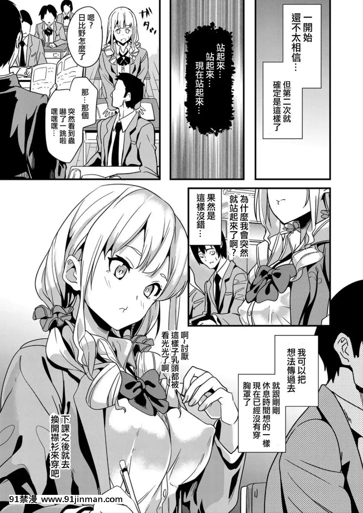 [DATE]-伝心操作-(コミックグレープ-Vol.64)-[洨五組][pokemon h漫]