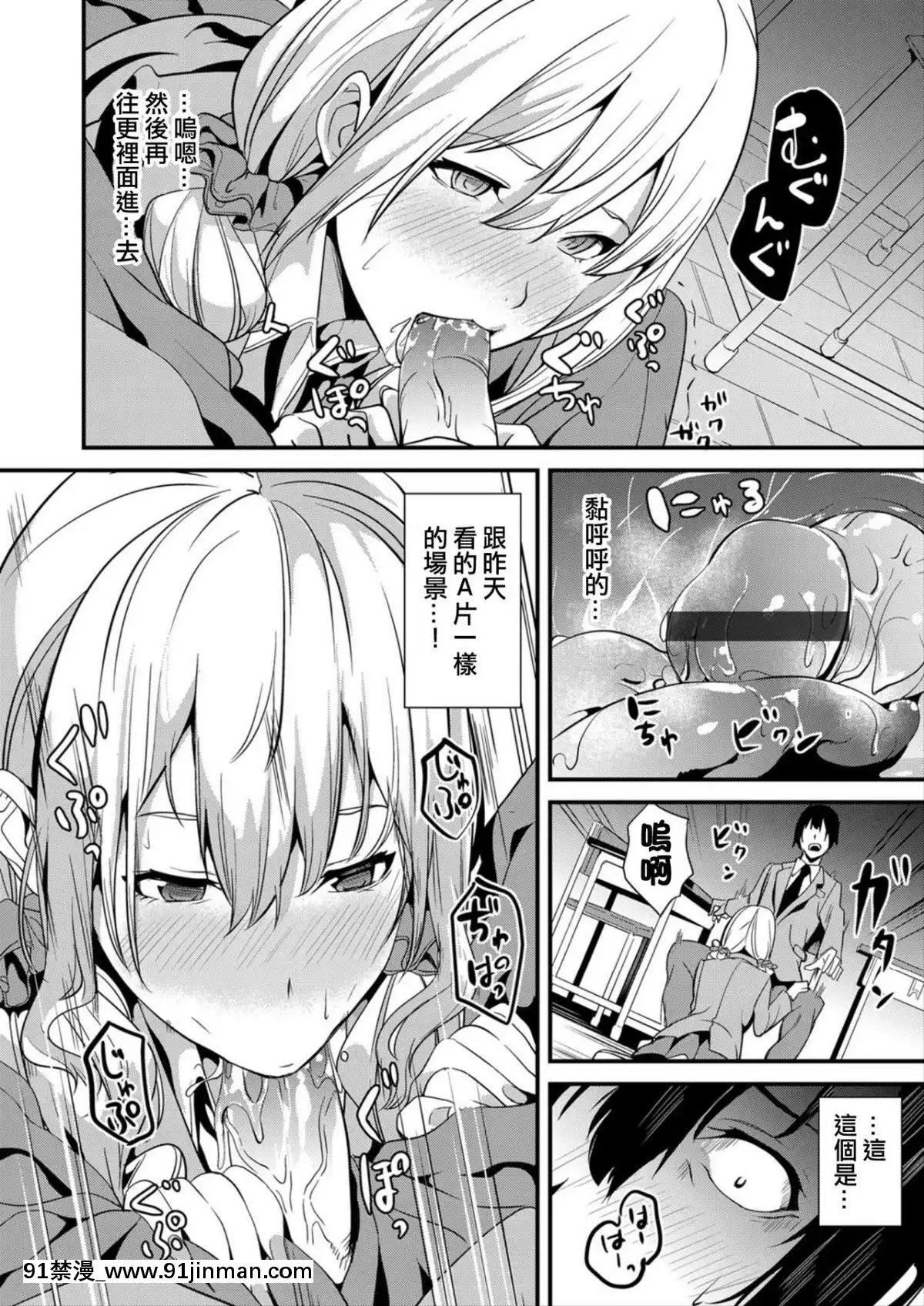 [DATE]-伝心操作-(コミックグレープ-Vol.64)-[洨五組][pokemon h漫]