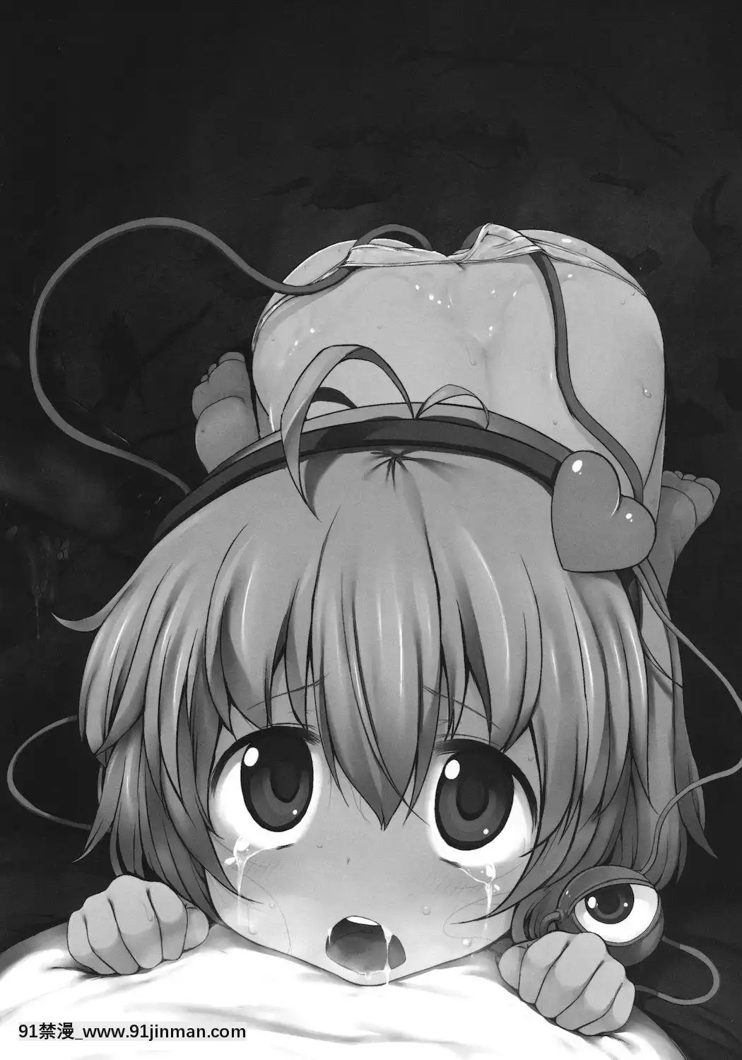 (例大祭8)-[Marked-two-(まーくん)]-さとりテイミング-(東方Project)[h漫 秘密]
