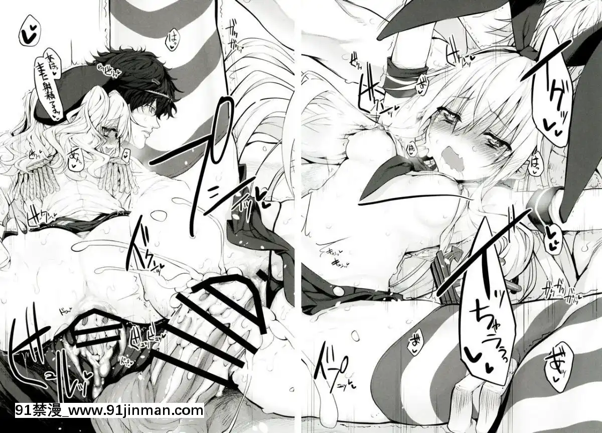 (C91)-[Marked-two-(スガヒデオ)]-COS♥BITCH!-Marked-girls-Origin-Vol.1-(艦隊これくしょん--艦これ-)[bej48 gif 18禁]