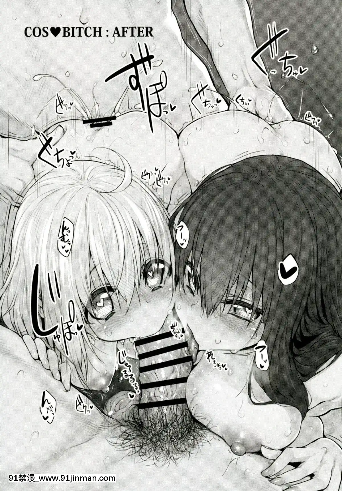 (C91)-[Marked-two-(スガヒデオ)]-COS♥BITCH!-Marked-girls-Origin-Vol.1-(艦隊これくしょん--艦これ-)[bej48 gif 18禁]