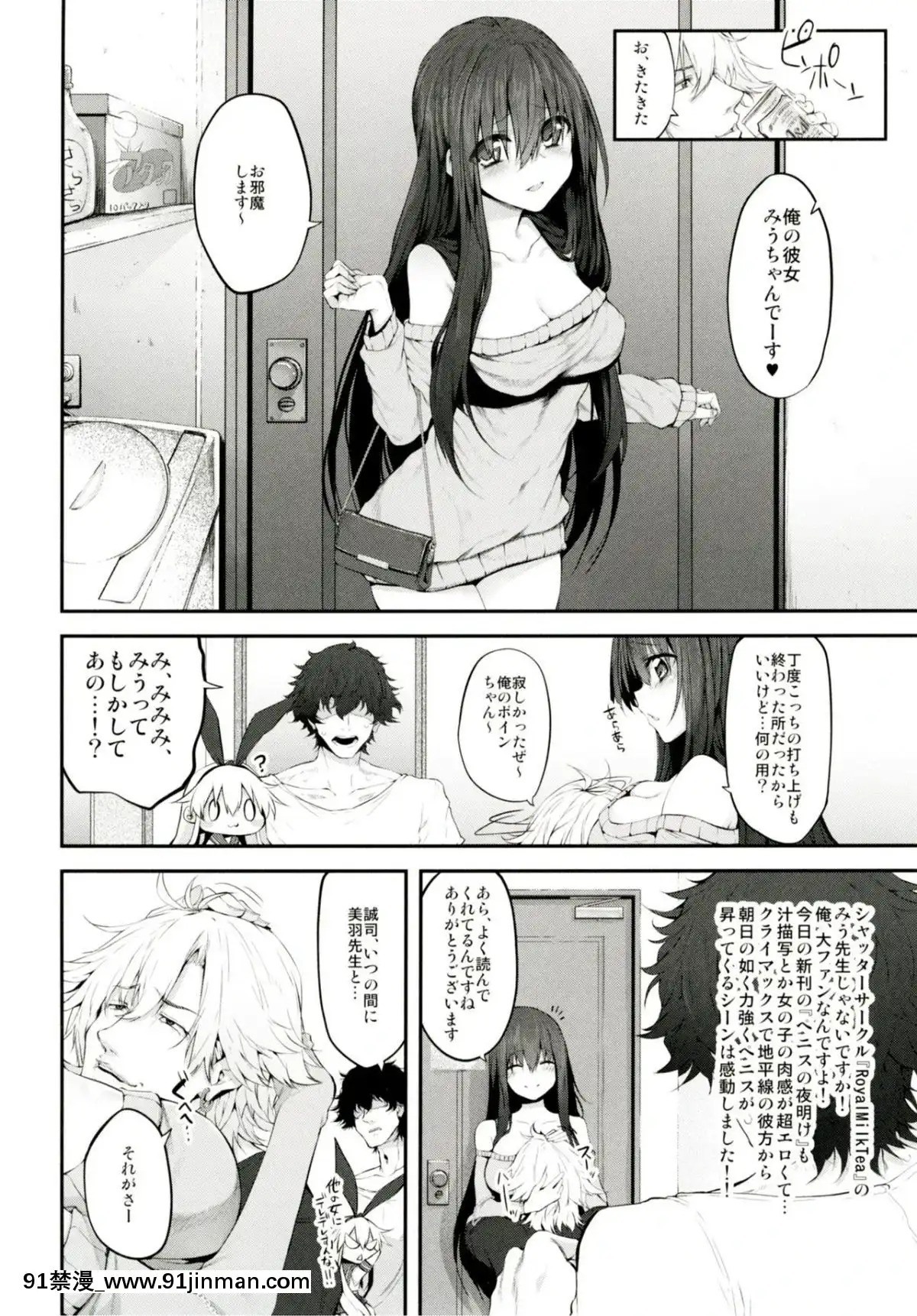 (C91)-[Marked-two-(スガヒデオ)]-COS♥BITCH!-Marked-girls-Origin-Vol.1-(艦隊これくしょん--艦これ-)[bej48 gif 18禁]