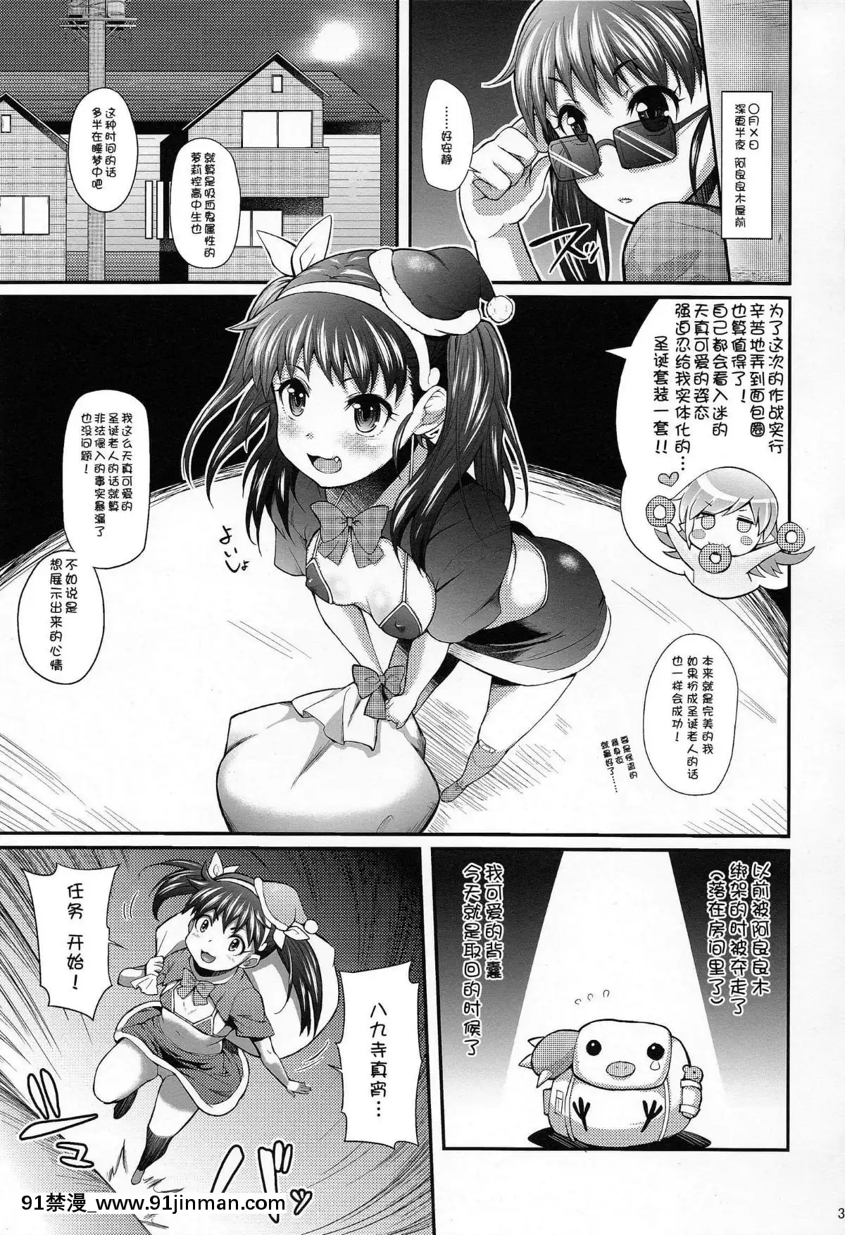 [CE家族社]（C83）[佐料红生姜][h漫 sm]