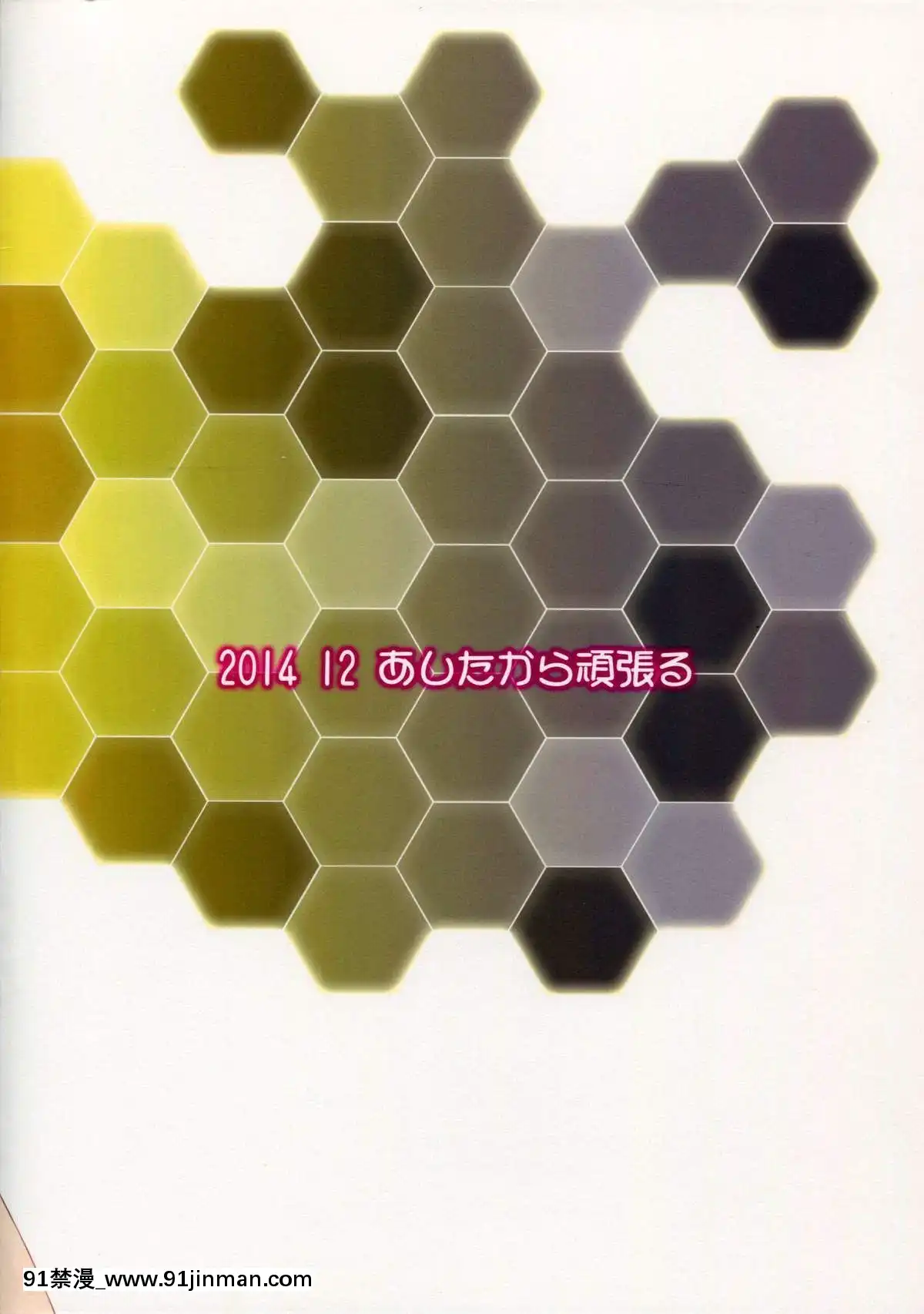(C87)-[あしたから頑張る-(止田卓史)]-あまやかし秘書艦プリンツ・オイゲンちゃんのキモちんぽのお世話-(艦隊これくしょん--艦これ-)[wwe figures 18h]