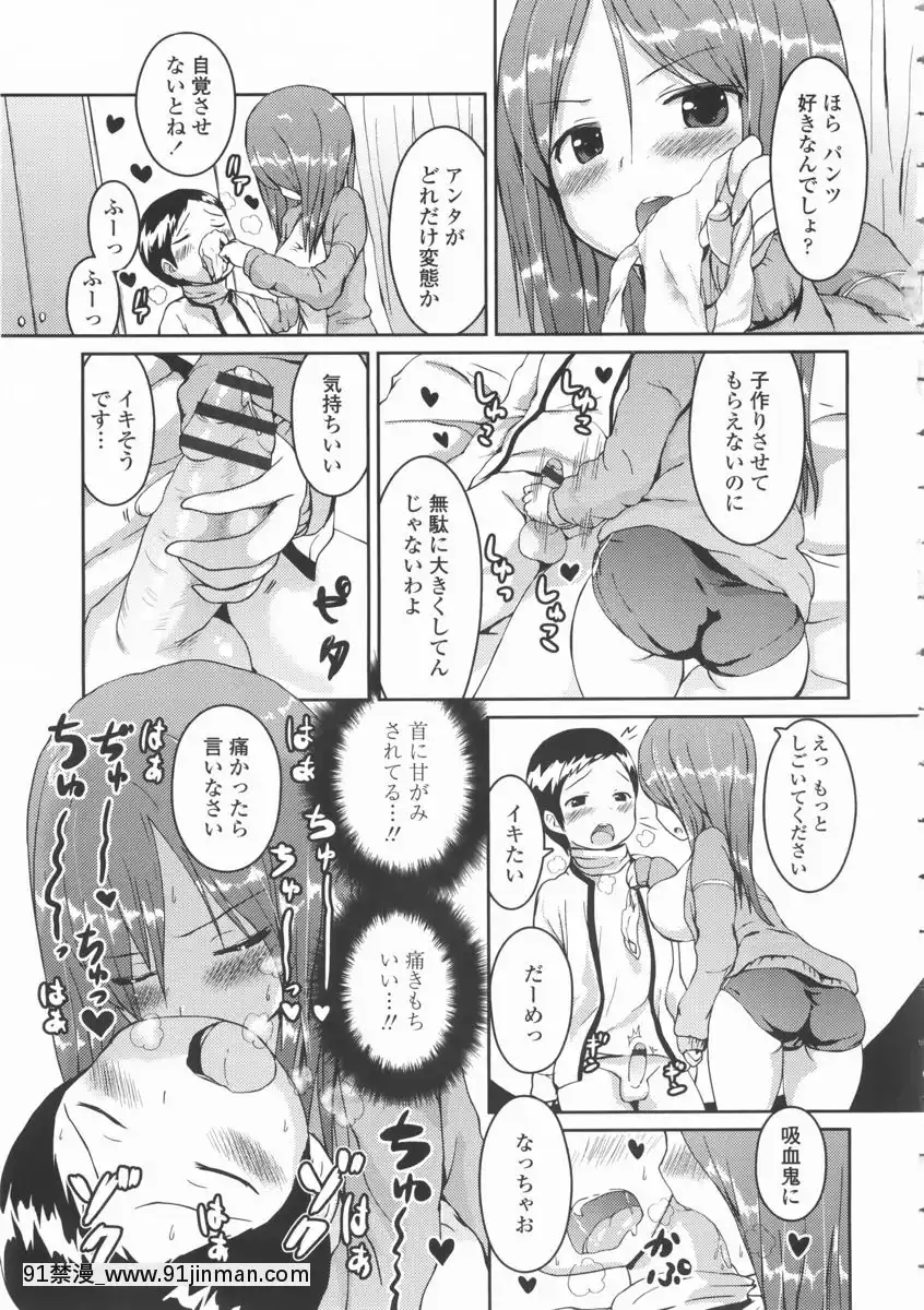 [榎本ひでひら] 乳头ひーとあっぷ + 描き下ろしリーフレット[從零開始的早洩生活 h漫]