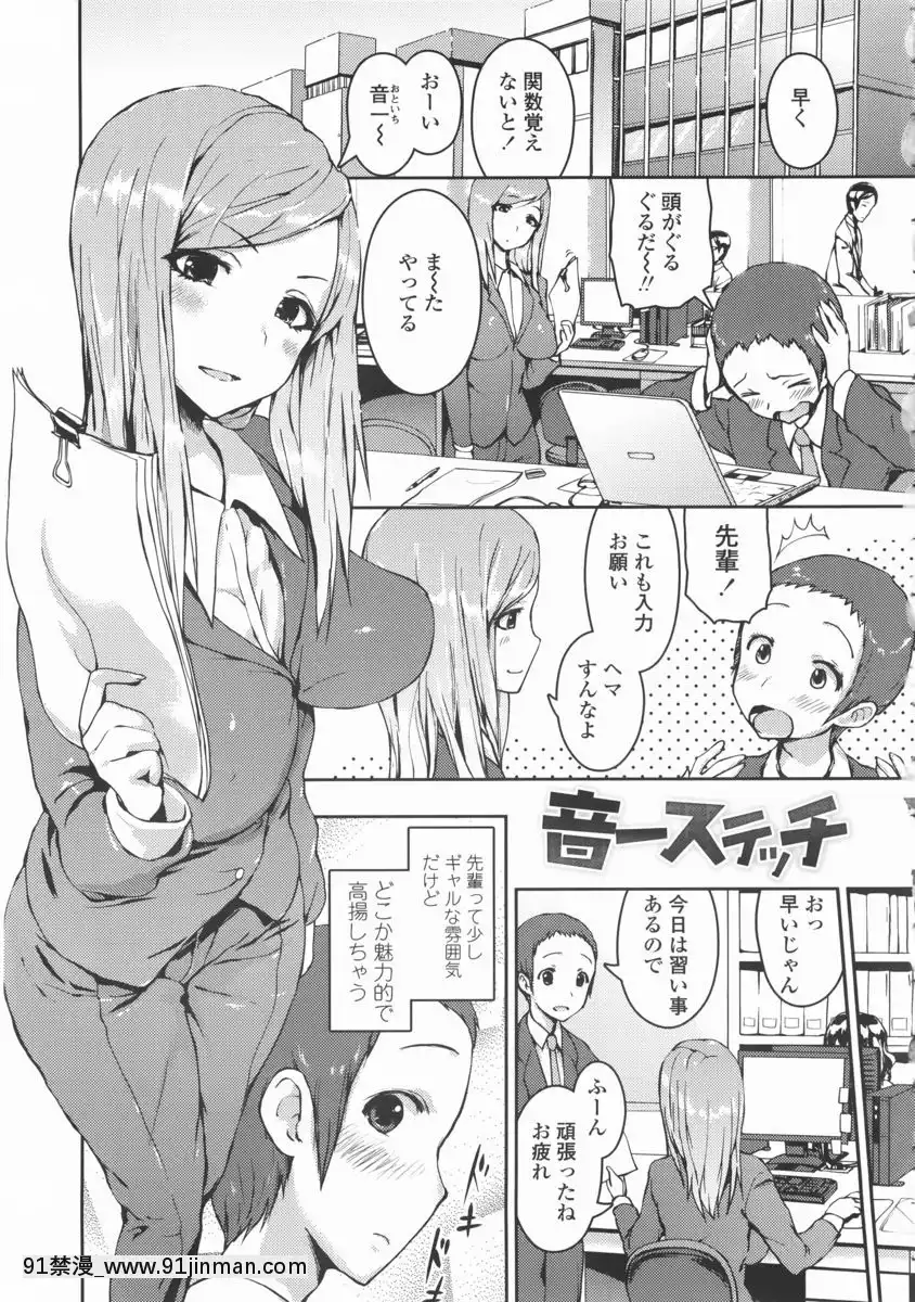 [榎本ひでひら] 乳头ひーとあっぷ + 描き下ろしリーフレット[從零開始的早洩生活 h漫]