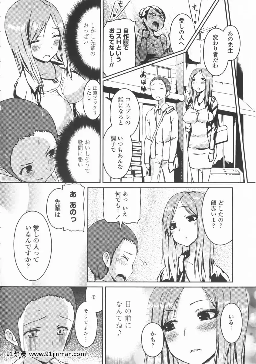 [榎本ひでひら] 乳头ひーとあっぷ + 描き下ろしリーフレット[從零開始的早洩生活 h漫]