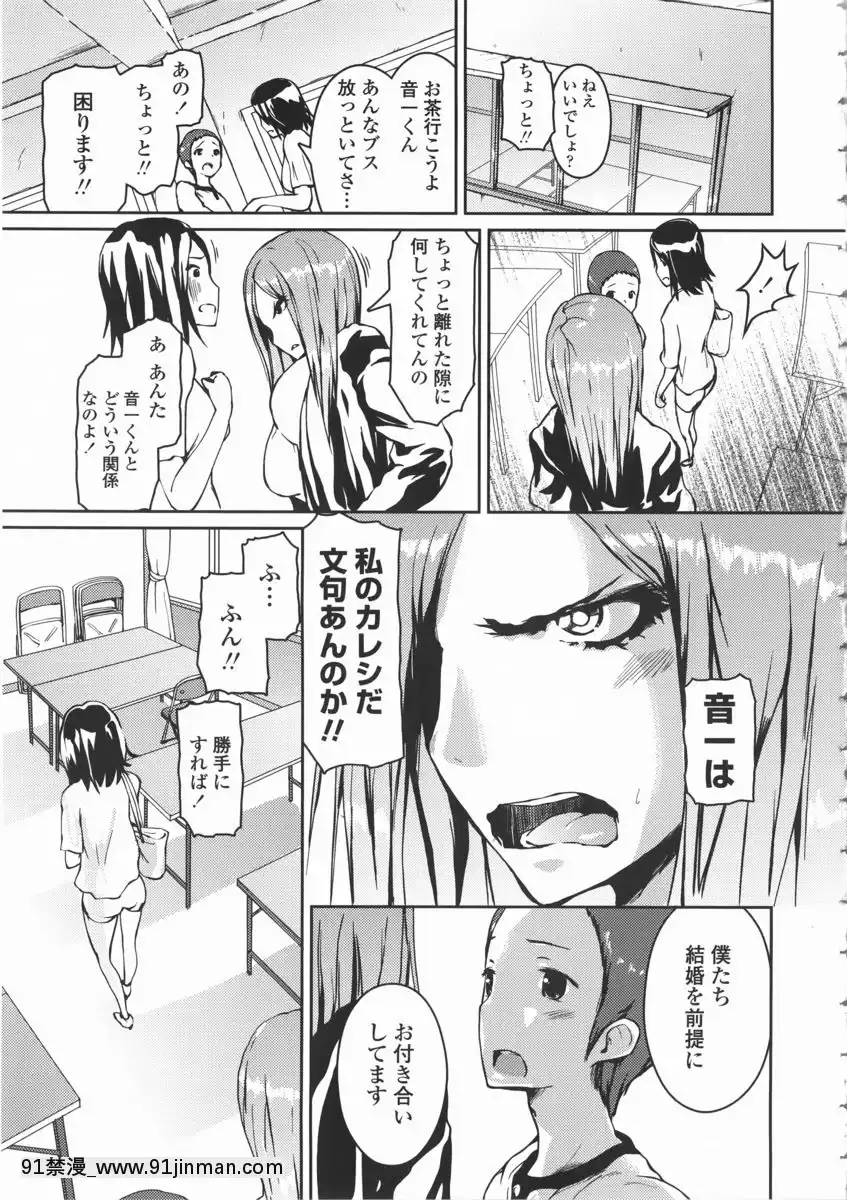 [榎本ひでひら] 乳头ひーとあっぷ + 描き下ろしリーフレット[從零開始的早洩生活 h漫]