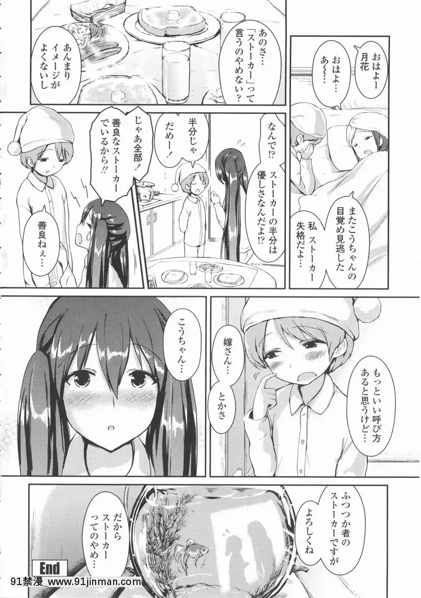 [榎本ひでひら] 乳头ひーとあっぷ + 描き下ろしリーフレット[從零開始的早洩生活 h漫]