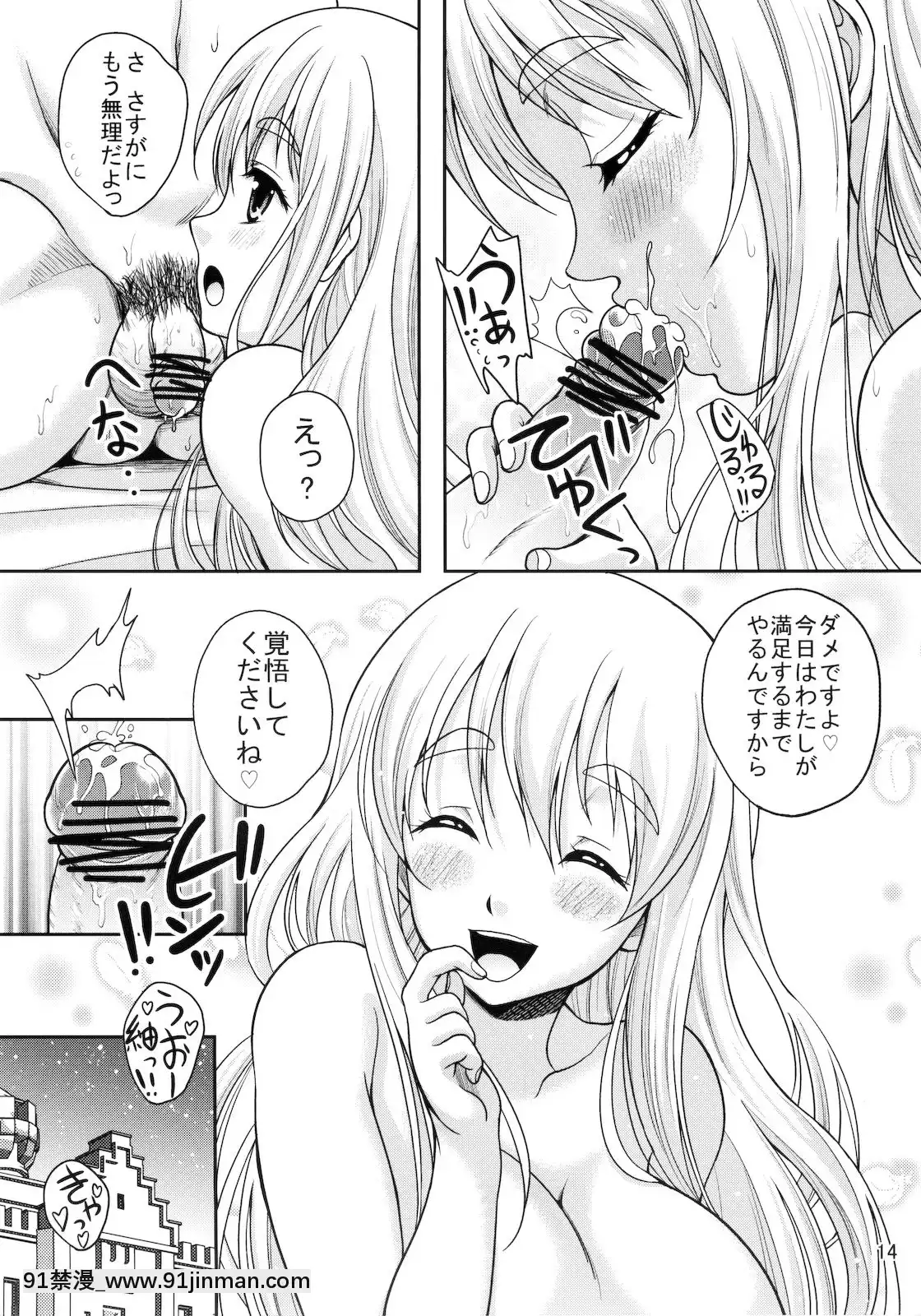 (C78)-[スタジオあるた-(久水あるた)]-けいおんの本(仮)2-(けいおん!)[18禁 アニメ 無料]