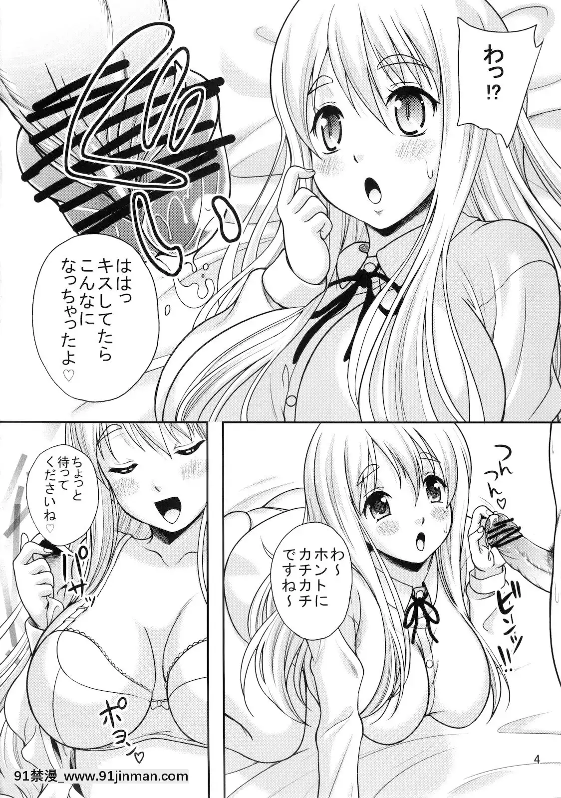 (C78)-[スタジオあるた-(久水あるた)]-けいおんの本(仮)2-(けいおん!)[18禁 アニメ 無料]