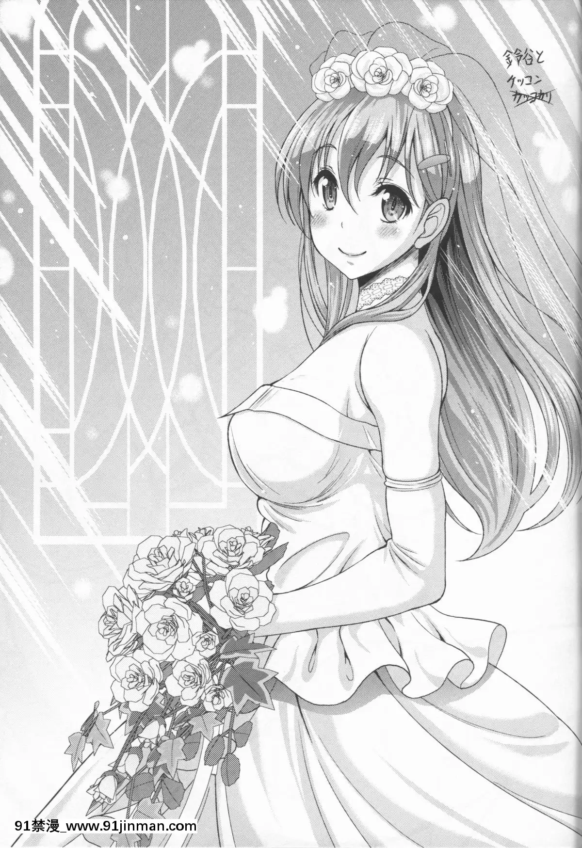 (COMIC1☆8)-[スタジオあるた-(久水あるた)]-艦むすがいる風俗があるって本當ですか？2-鈴谷はお風呂だ～い好き編-(艦隊これくしょん--艦これ-)[cosplay h漫]