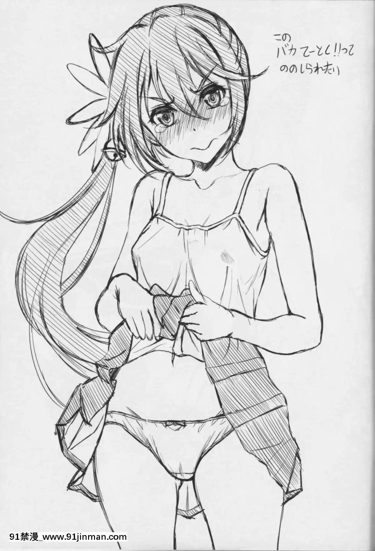 (COMIC1☆8)-[スタジオあるた-(久水あるた)]-艦むすがいる風俗があるって本當ですか？2-鈴谷はお風呂だ～い好き編-(艦隊これくしょん--艦これ-)[cosplay h漫]