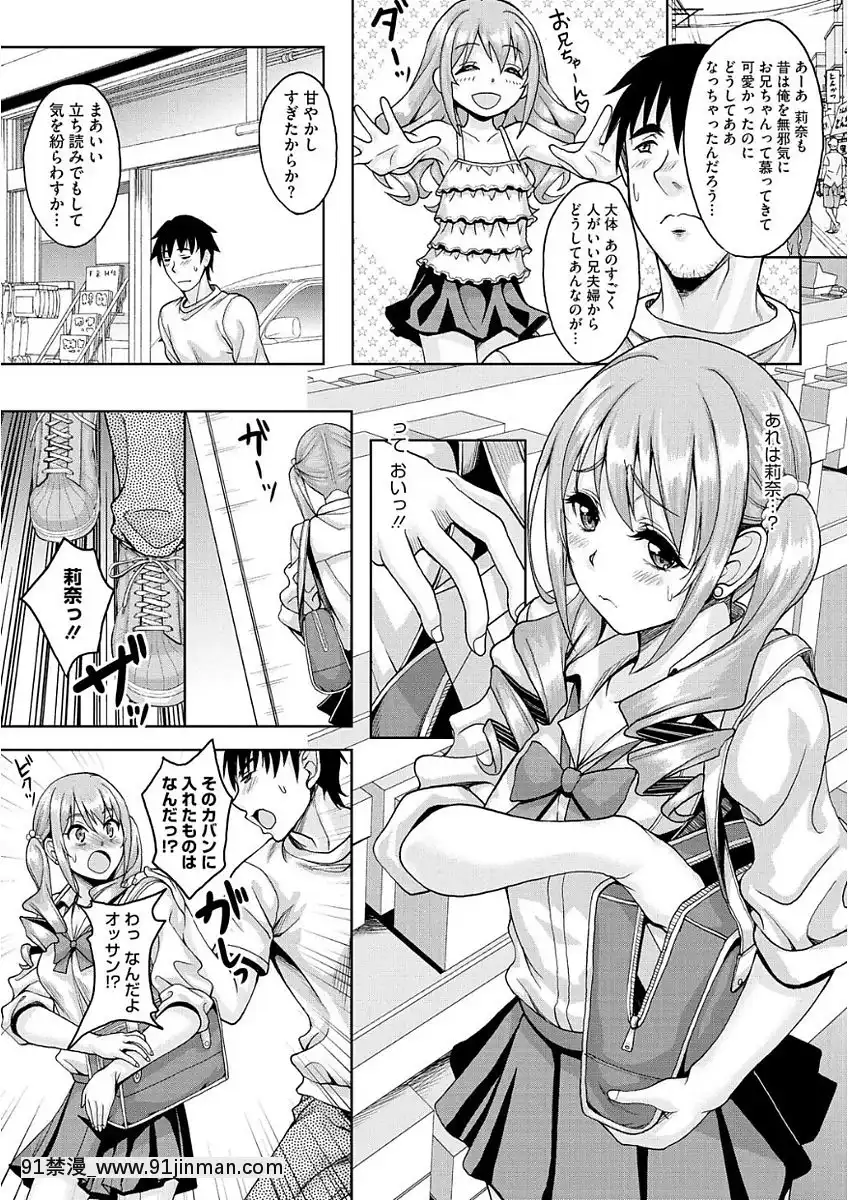 [久水あるた]-ナガサレ系おくさん[h漫 禁]