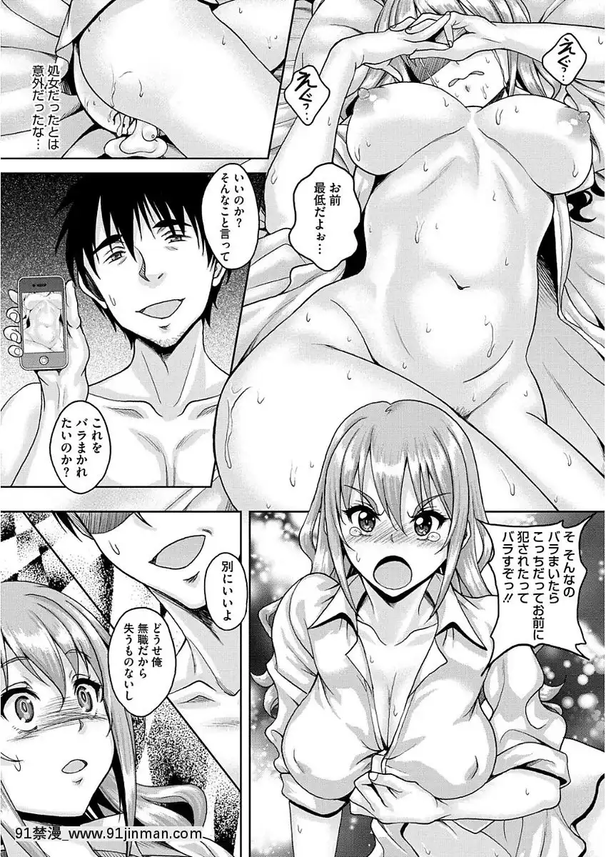 [久水あるた]-ナガサレ系おくさん[h漫 禁]