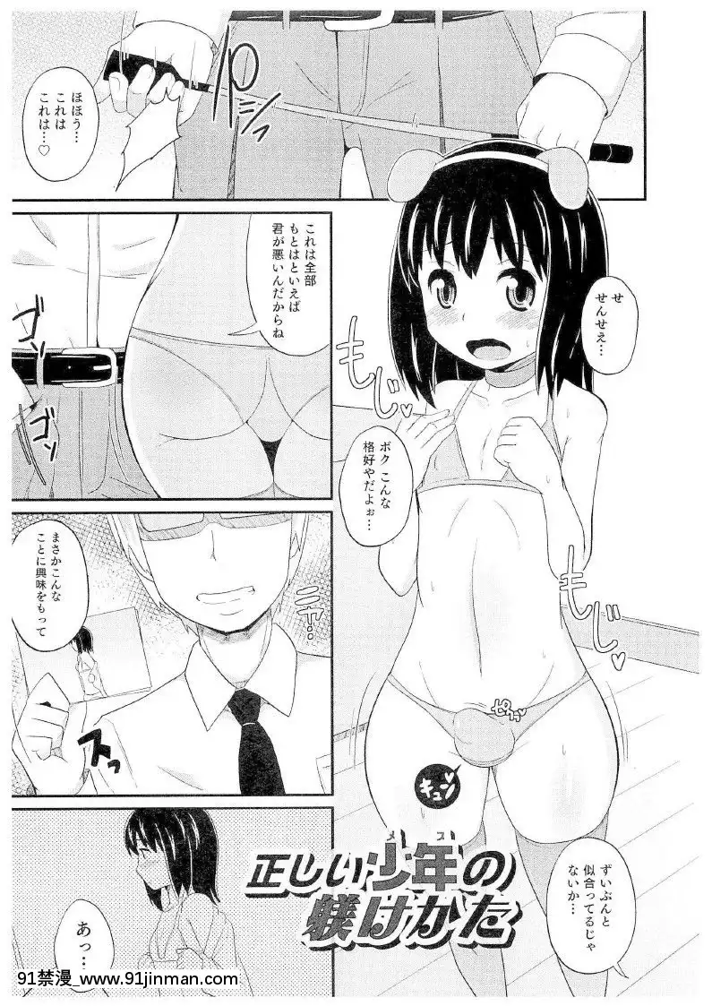 [チンズリーナ]-チン☆COMPLETE[hoshitsuki orihime h漫]