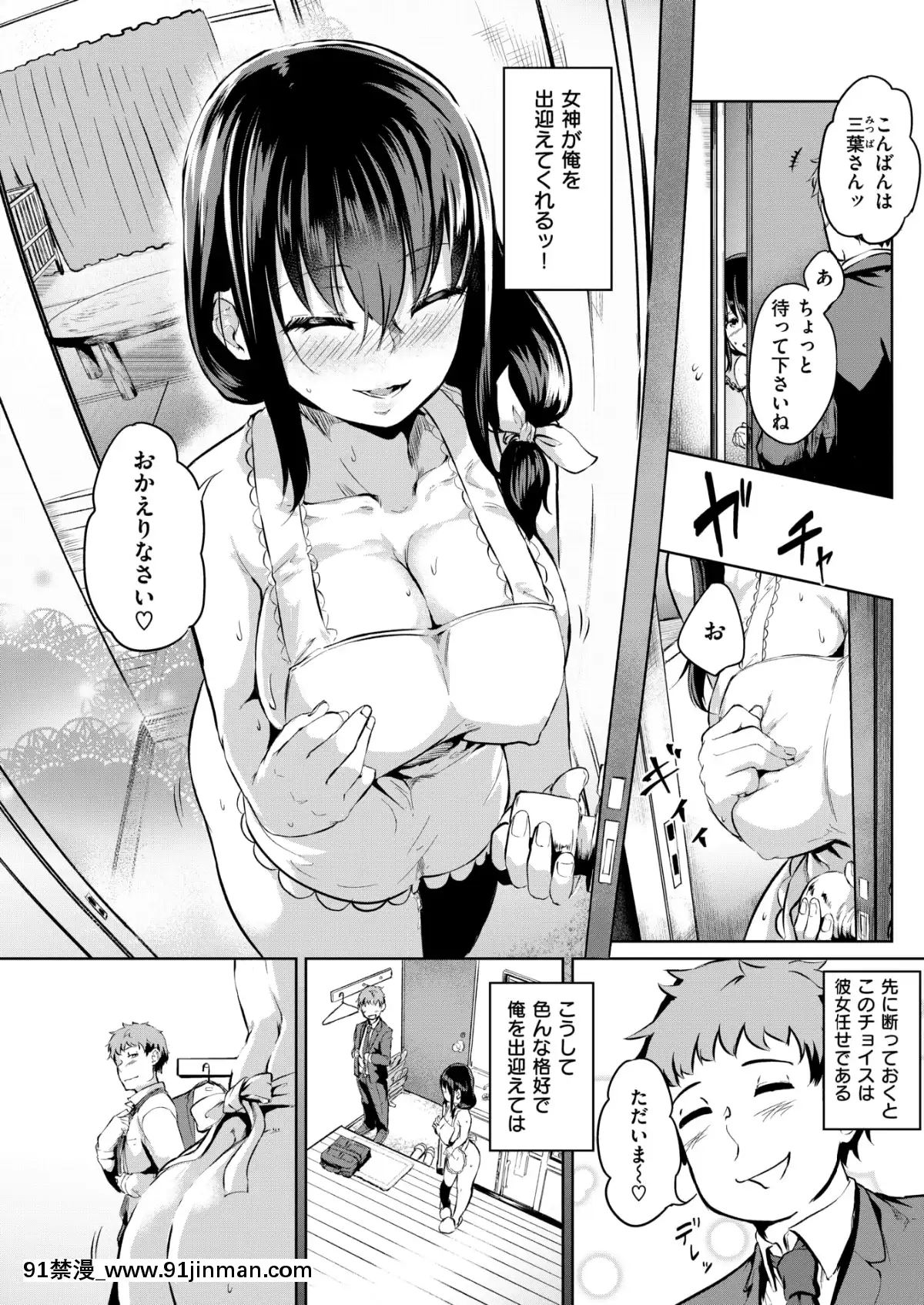 (成年コミック)-[雑誌]-COMIC-失楽天-2019年3月號-[DL版][狼人 h漫]