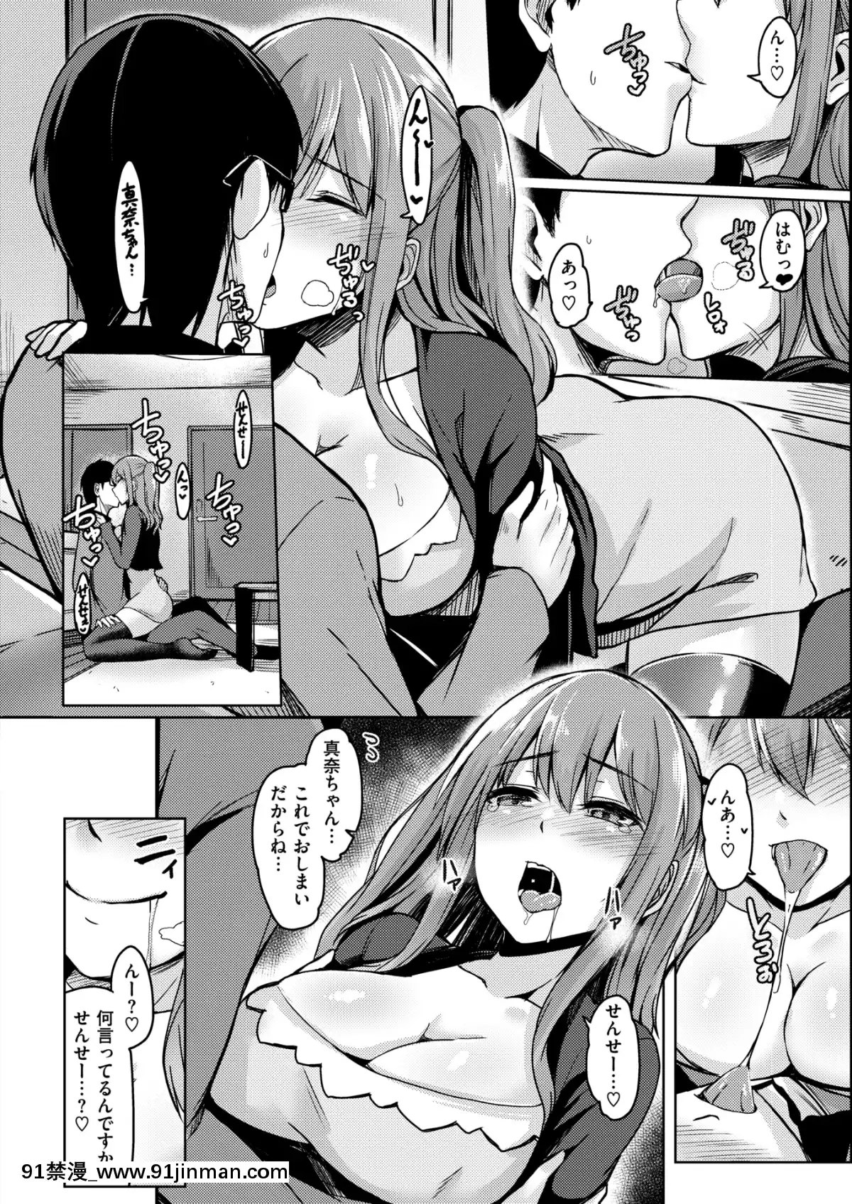 (成年コミック)-[雑誌]-COMIC-失楽天-2019年3月號-[DL版][狼人 h漫]