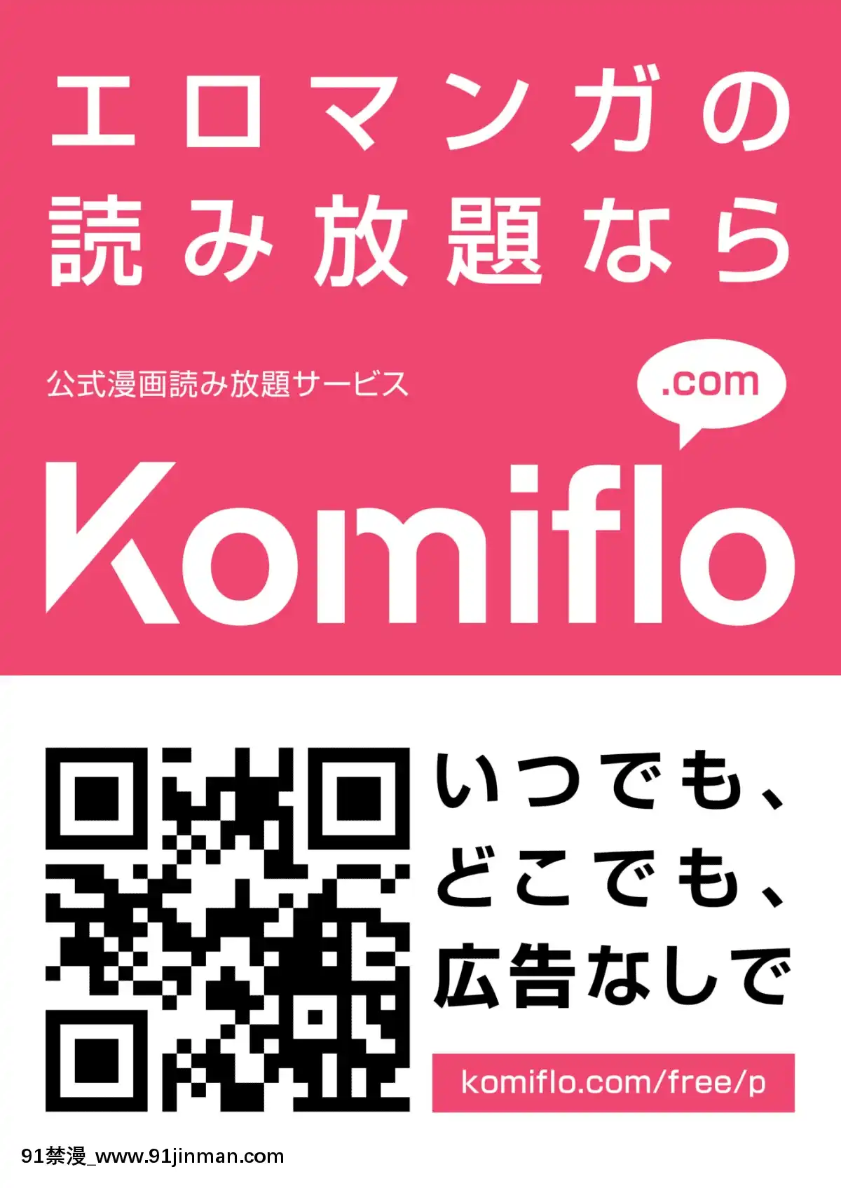 (成年コミック)-[雑誌]-COMIC-失楽天-2019年3月號-[DL版][狼人 h漫]