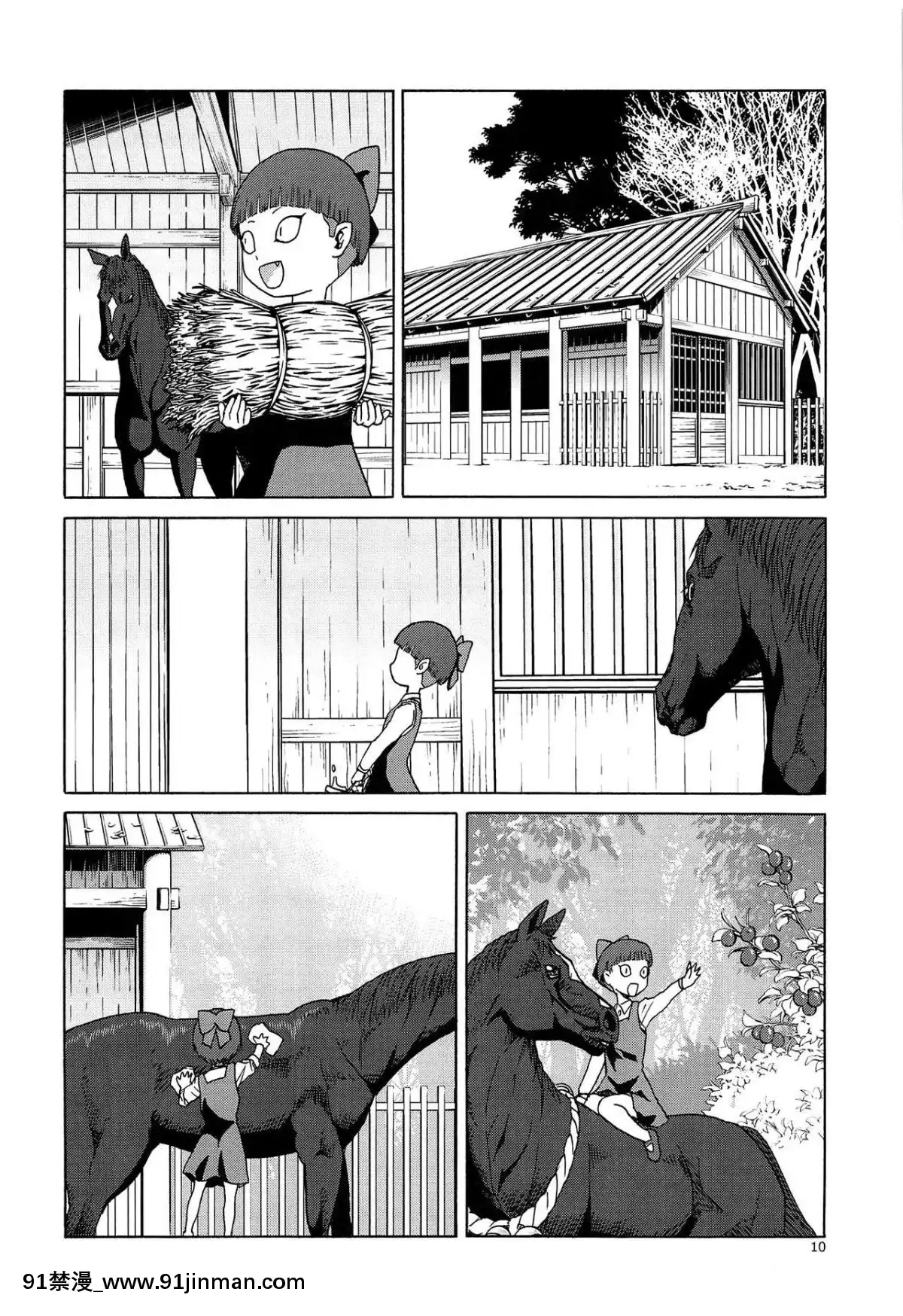 [沒有漢化]-(C94)-[わくわく動物園-(天王寺キツネ)]-うまとねこ-(ゲゲゲの鬼太郎)-[中國翻訳][h漫 長篇]