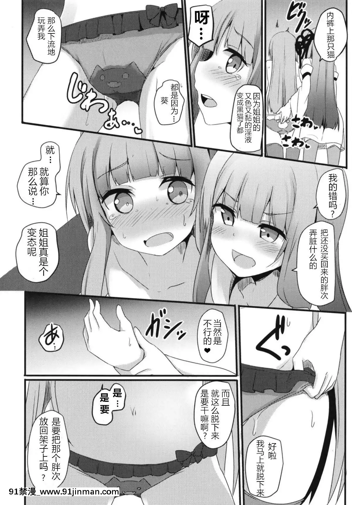 [みるくプリン-(ジャムしぃ)]-えらんで茜ちゃん-(VOICEROID)[宇崎 h漫]