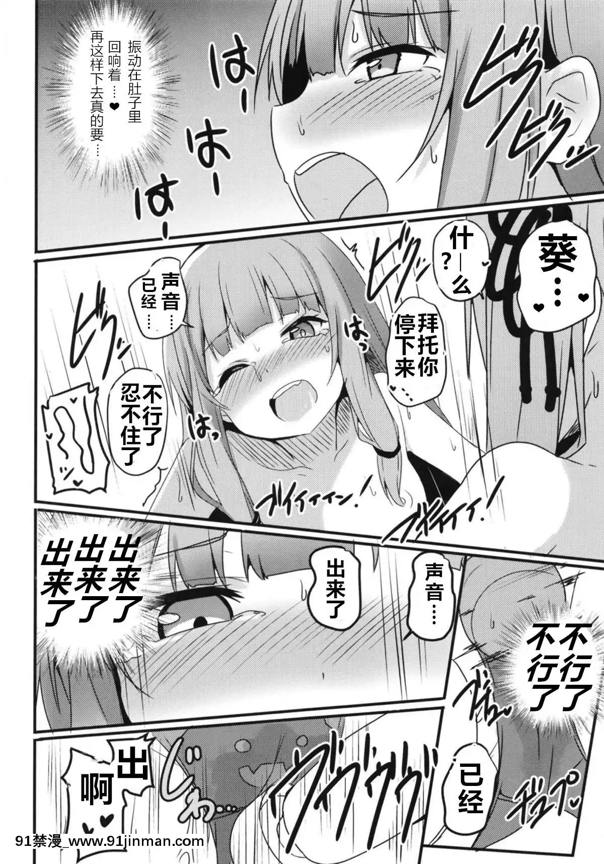 [みるくプリン-(ジャムしぃ)]-えらんで茜ちゃん-(VOICEROID)[宇崎 h漫]
