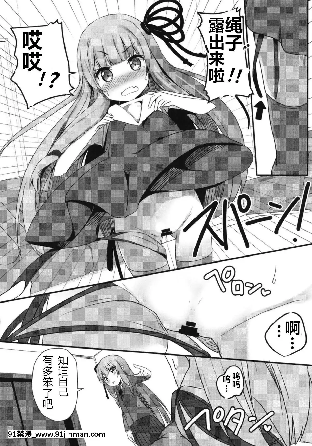 [みるくプリン-(ジャムしぃ)]-えらんで茜ちゃん-(VOICEROID)[宇崎 h漫]
