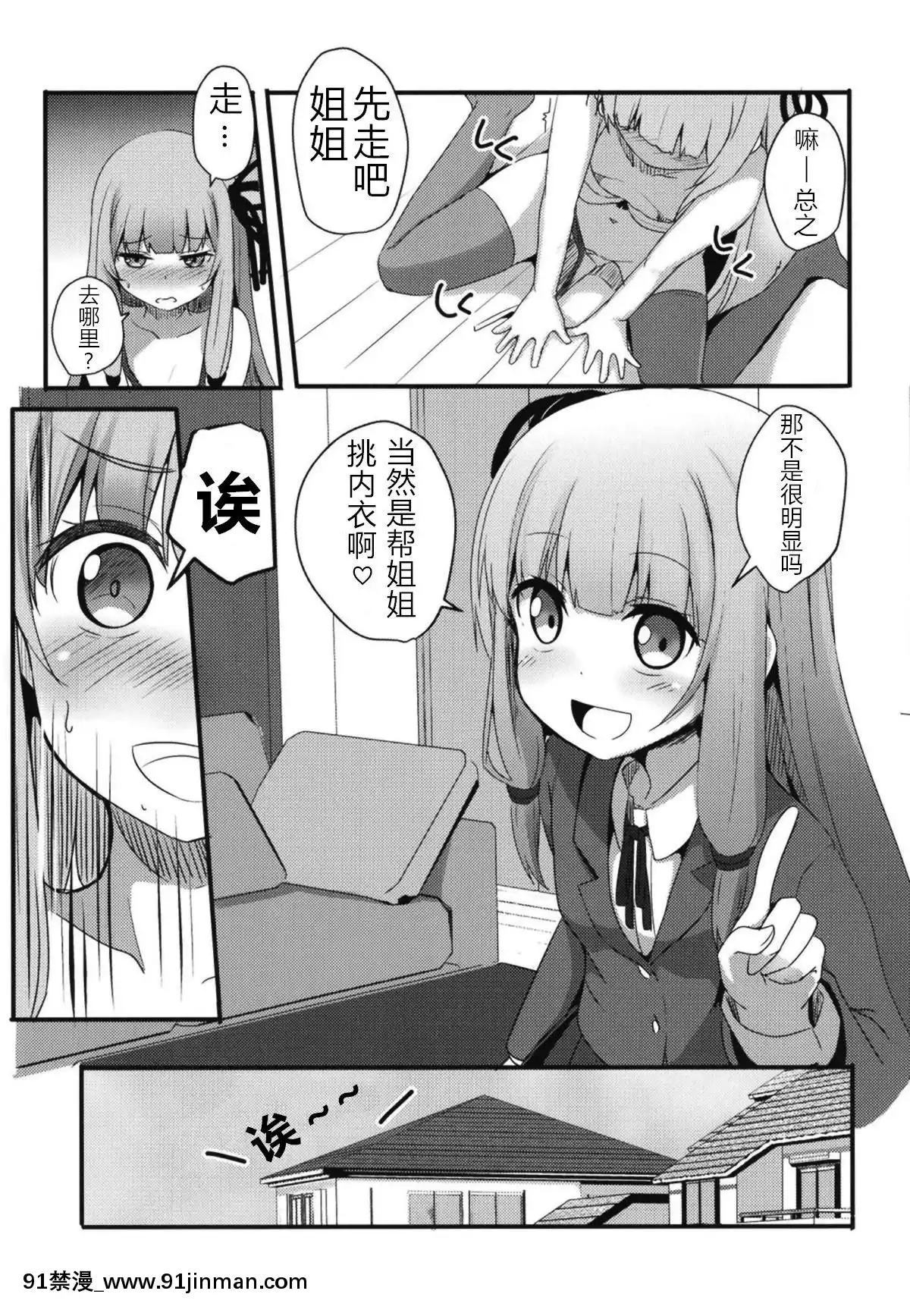 [みるくプリン-(ジャムしぃ)]-えらんで茜ちゃん-(VOICEROID)[宇崎 h漫]