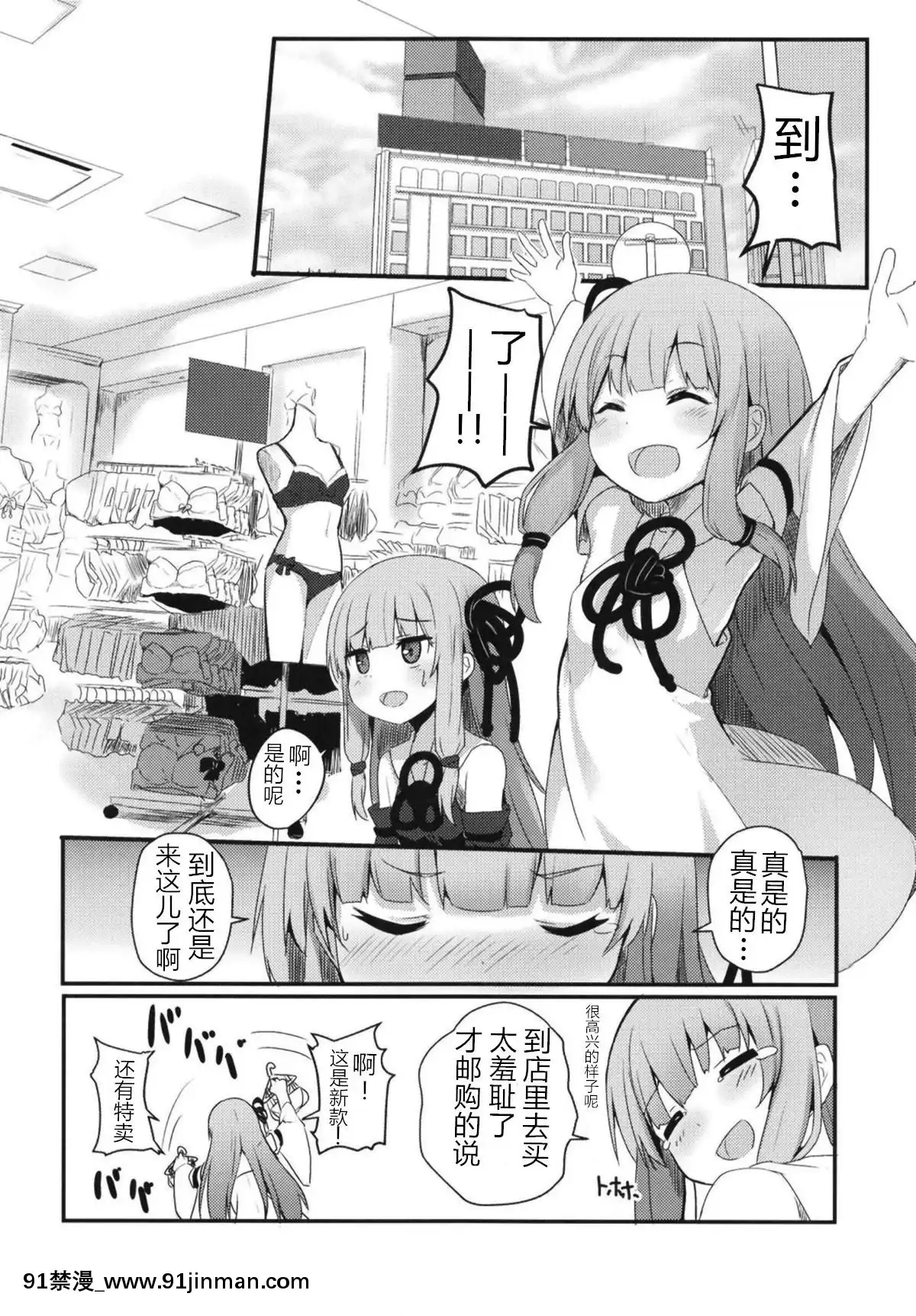 [みるくプリン-(ジャムしぃ)]-えらんで茜ちゃん-(VOICEROID)[宇崎 h漫]
