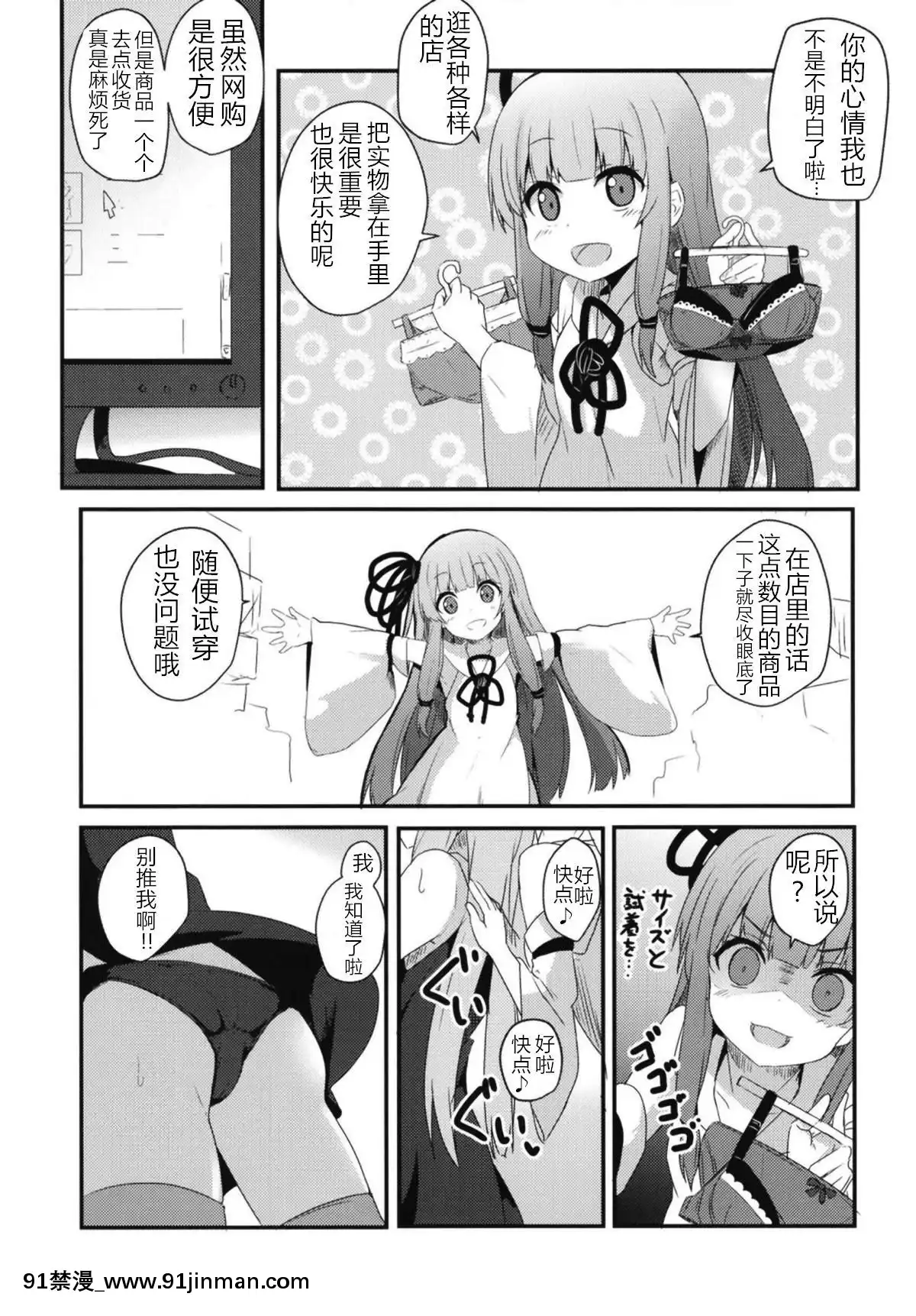 [みるくプリン-(ジャムしぃ)]-えらんで茜ちゃん-(VOICEROID)[宇崎 h漫]
