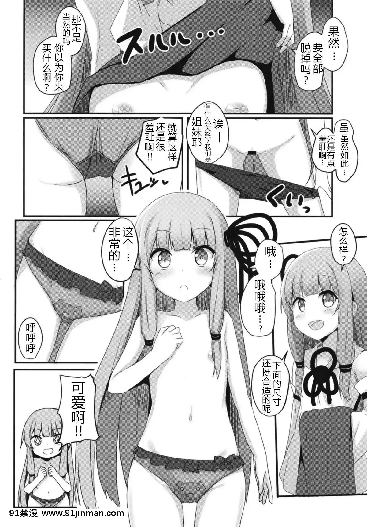 [みるくプリン-(ジャムしぃ)]-えらんで茜ちゃん-(VOICEROID)[宇崎 h漫]