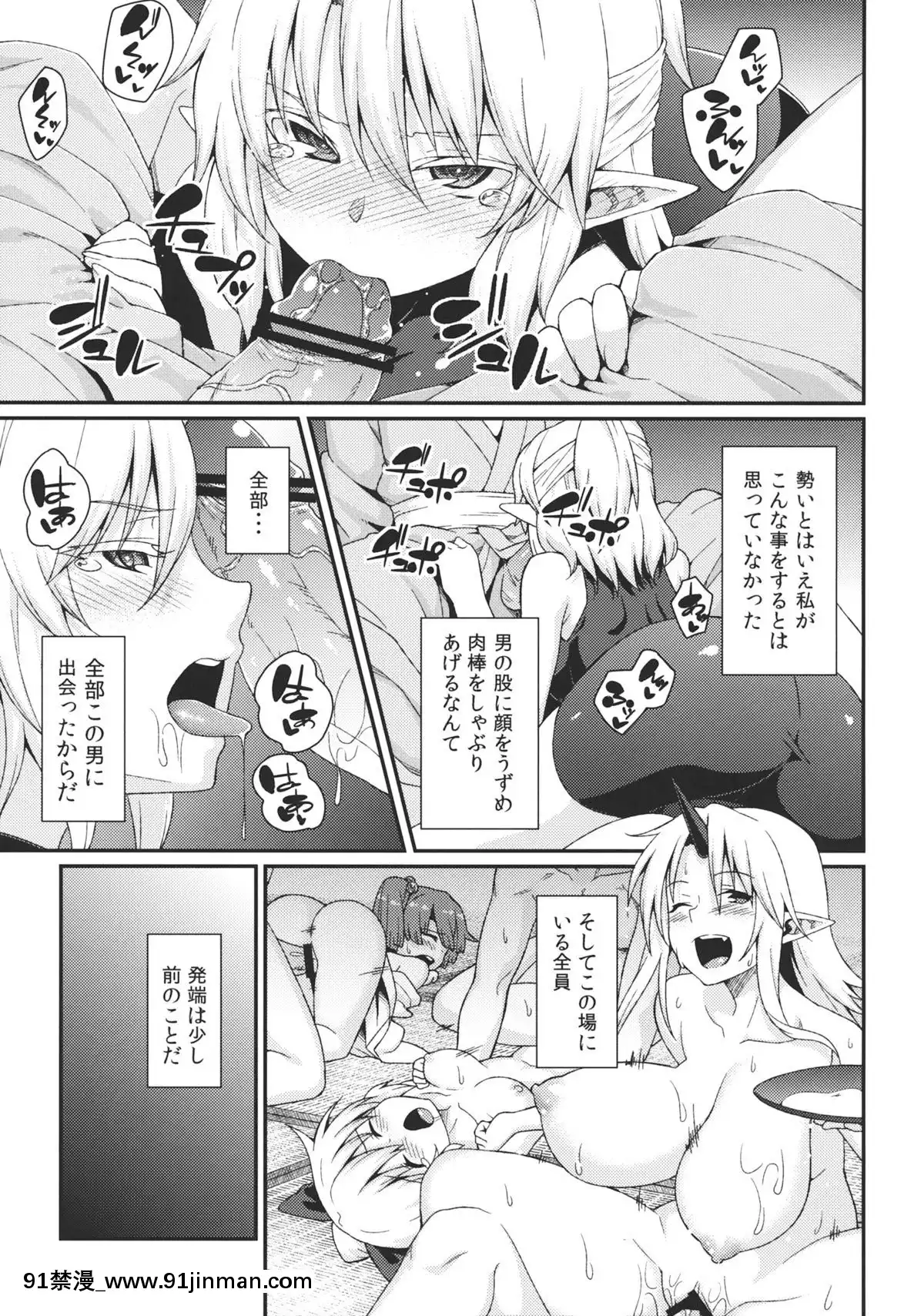 (紅樓夢9)-[広十練習帖-(広彌)]-彼女の瞳は何色か-(東方Project)[14w 18h]