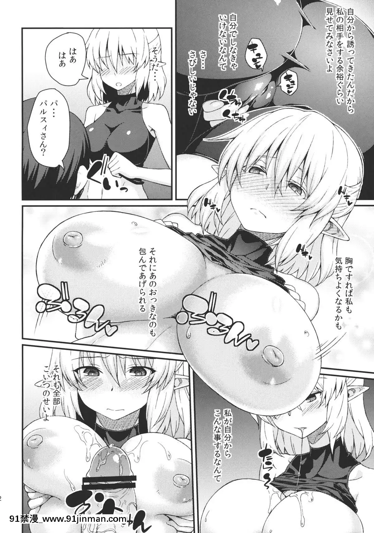 (紅樓夢9)-[広十練習帖-(広彌)]-彼女の瞳は何色か-(東方Project)[14w 18h]