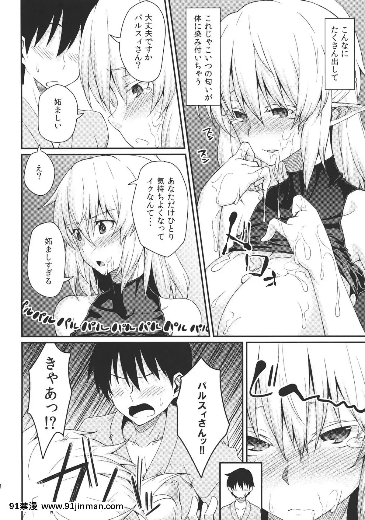 (紅樓夢9)-[広十練習帖-(広彌)]-彼女の瞳は何色か-(東方Project)[14w 18h]