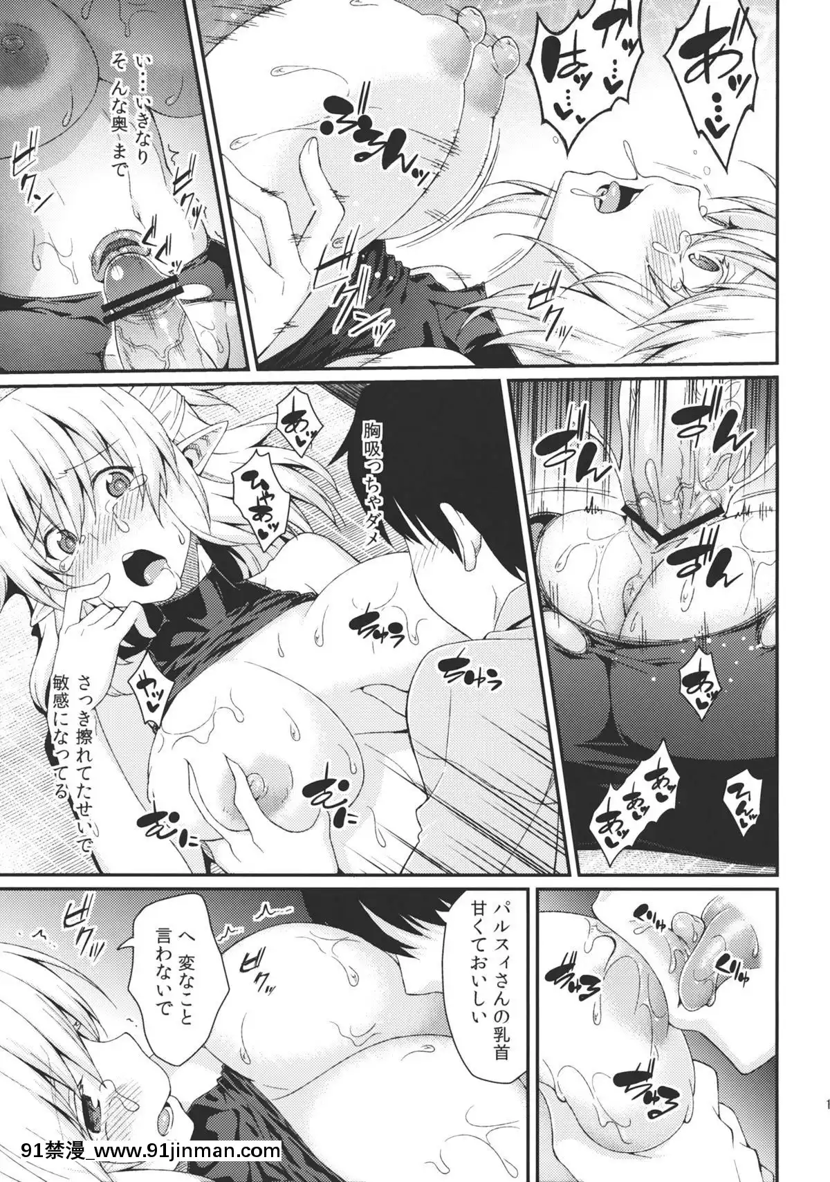 (紅樓夢9)-[広十練習帖-(広彌)]-彼女の瞳は何色か-(東方Project)[14w 18h]