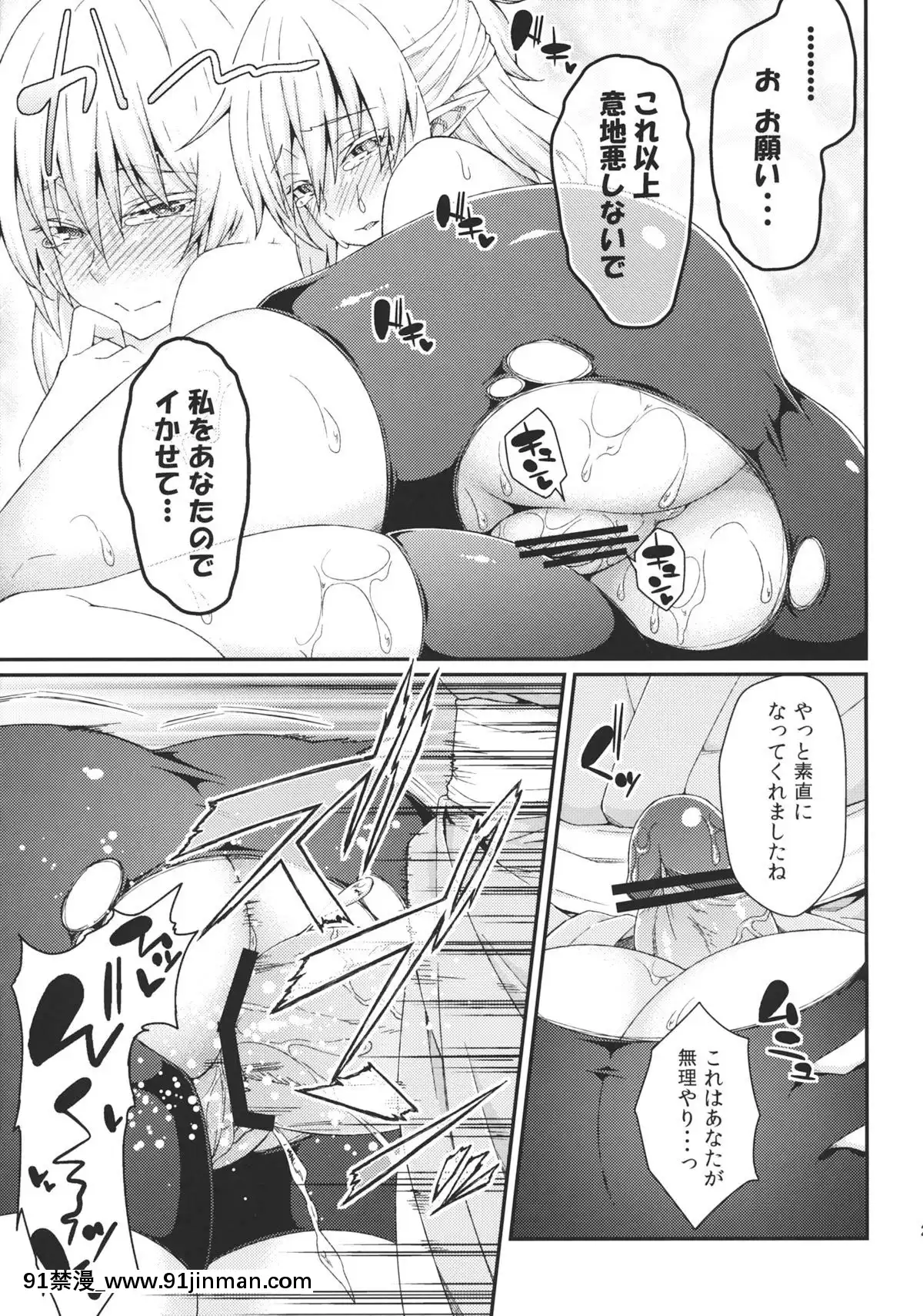 (紅樓夢9)-[広十練習帖-(広彌)]-彼女の瞳は何色か-(東方Project)[14w 18h]