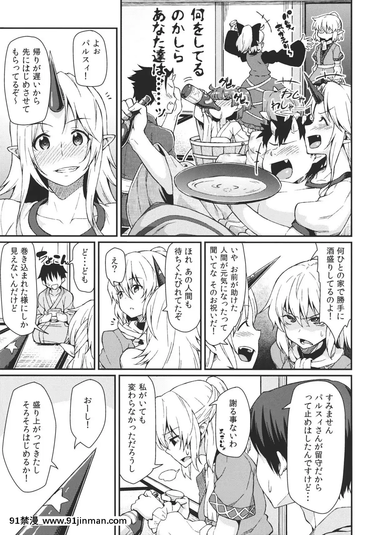 (紅樓夢9)-[広十練習帖-(広彌)]-彼女の瞳は何色か-(東方Project)[14w 18h]