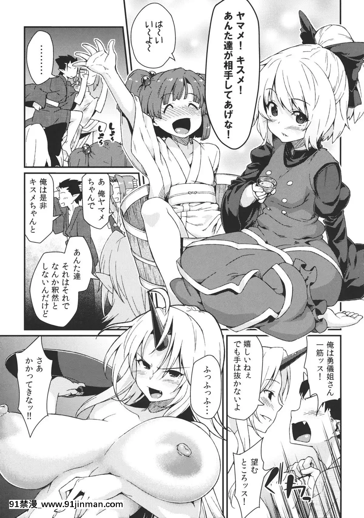 (紅樓夢9)-[広十練習帖-(広彌)]-彼女の瞳は何色か-(東方Project)[14w 18h]