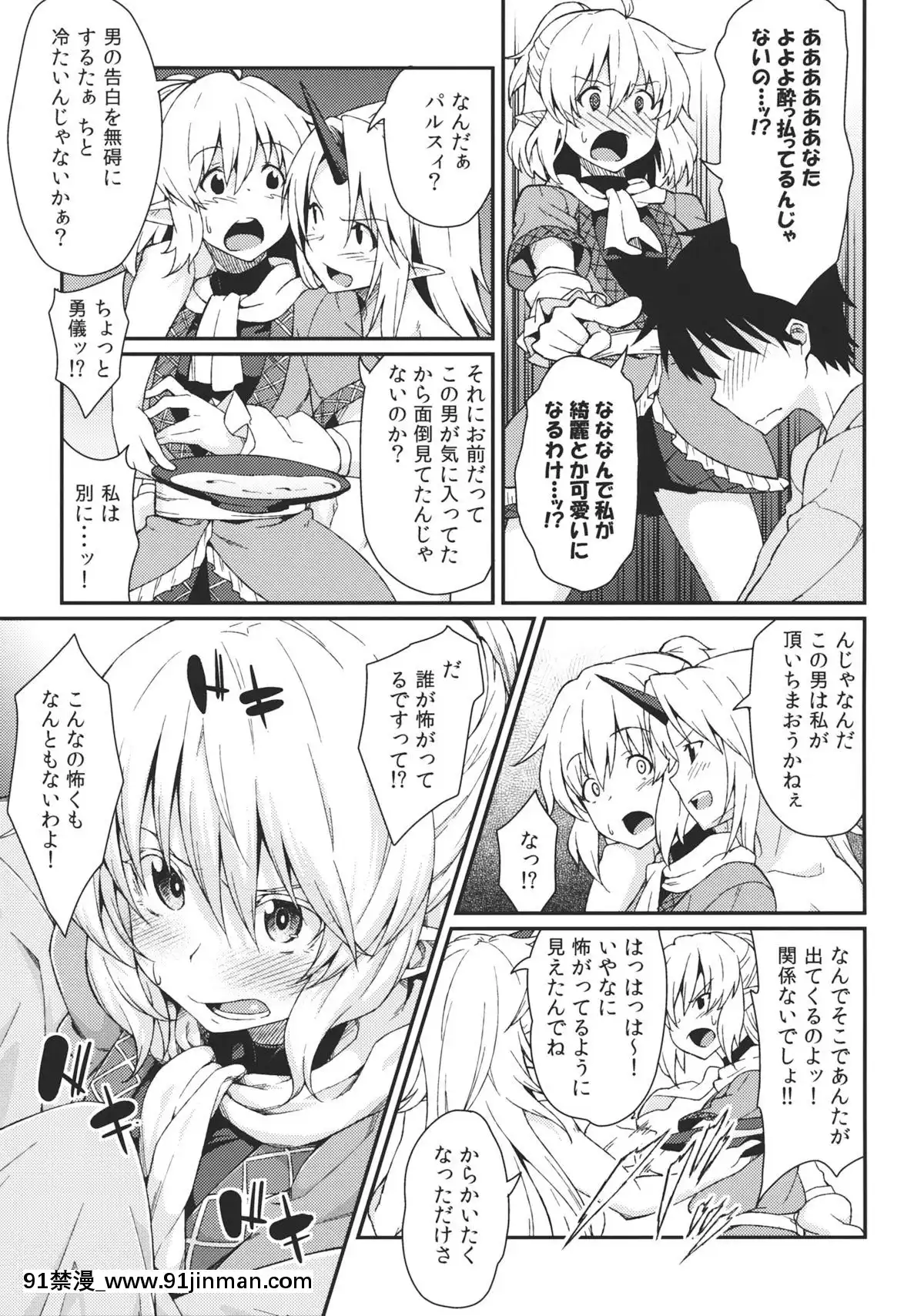 (紅樓夢9)-[広十練習帖-(広彌)]-彼女の瞳は何色か-(東方Project)[14w 18h]