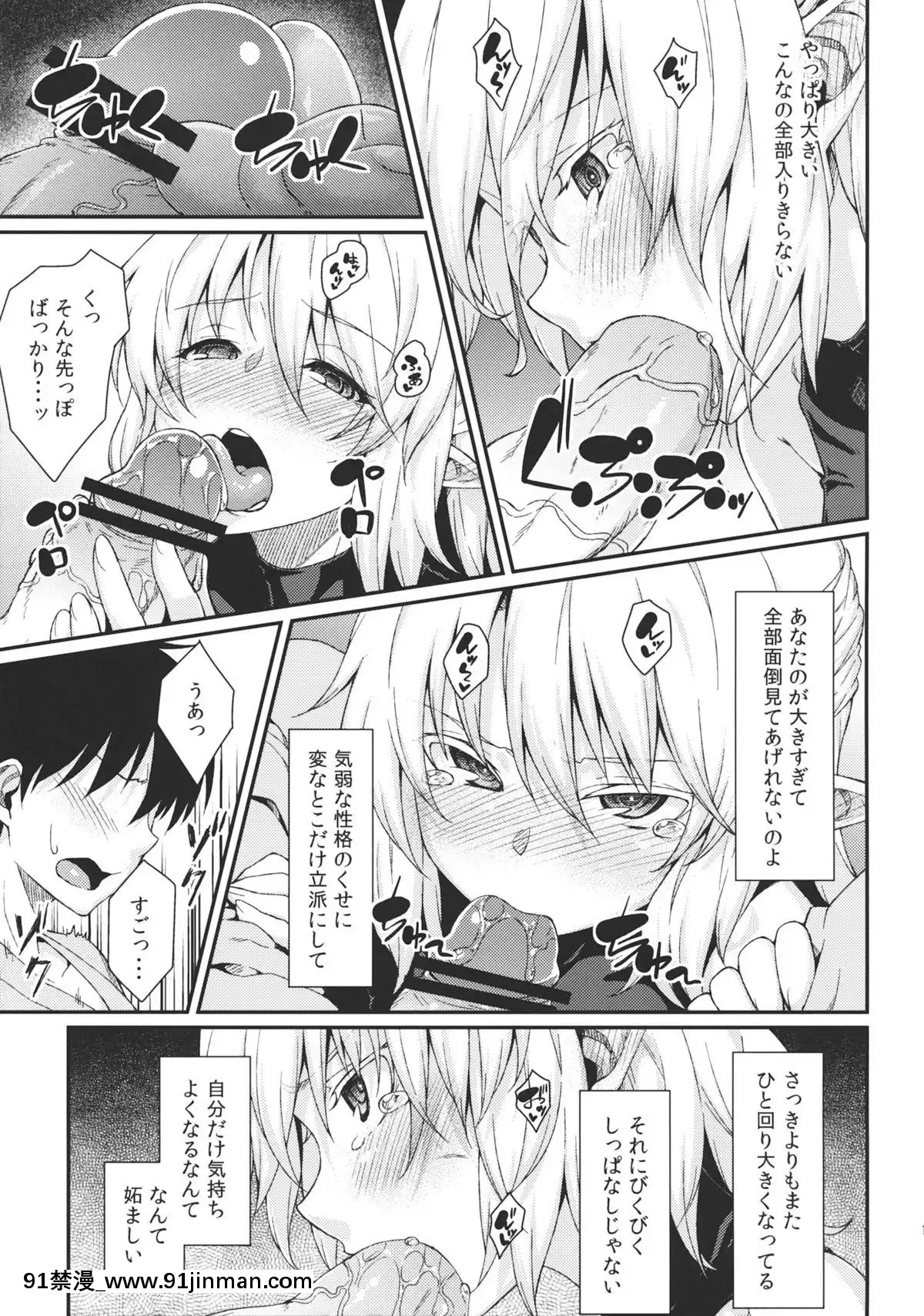 (紅樓夢9)-[広十練習帖-(広彌)]-彼女の瞳は何色か-(東方Project)[14w 18h]