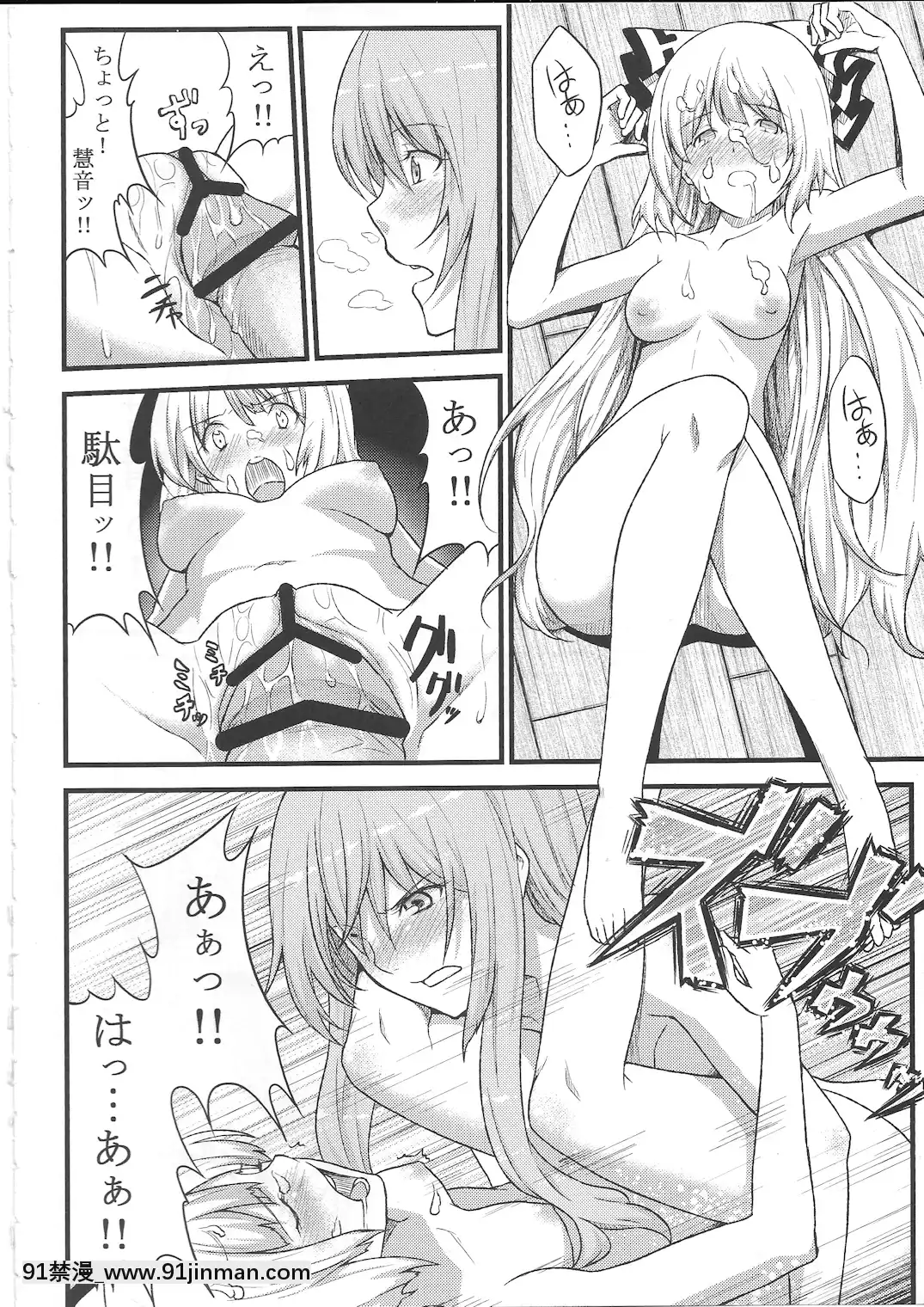(例大祭7)-[広十練習帖-(広彌)]-ケイネトモコウノホン-(東方Project)[march 18h 1988]