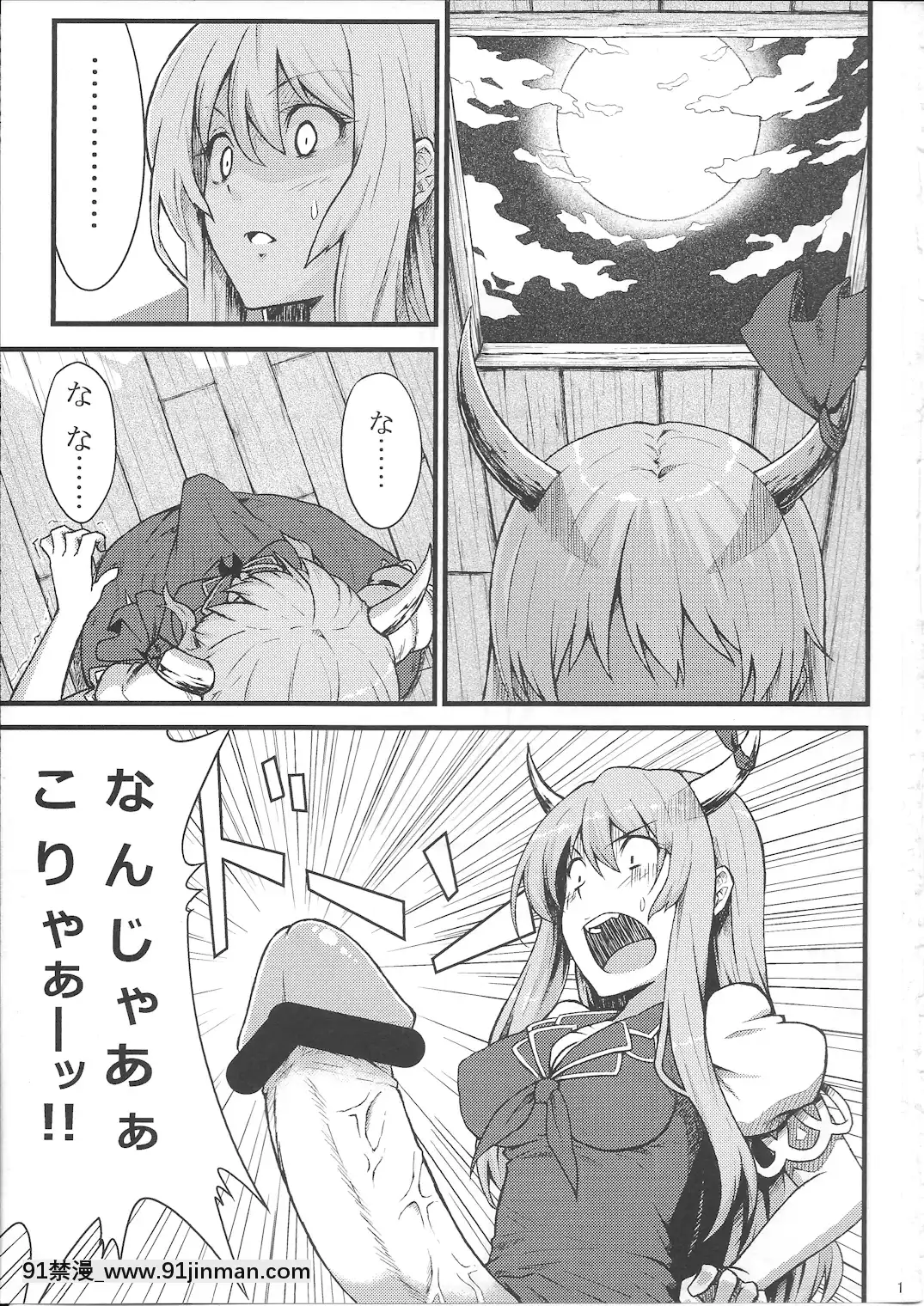 (例大祭7)-[広十練習帖-(広彌)]-ケイネトモコウノホン-(東方Project)[march 18h 1988]