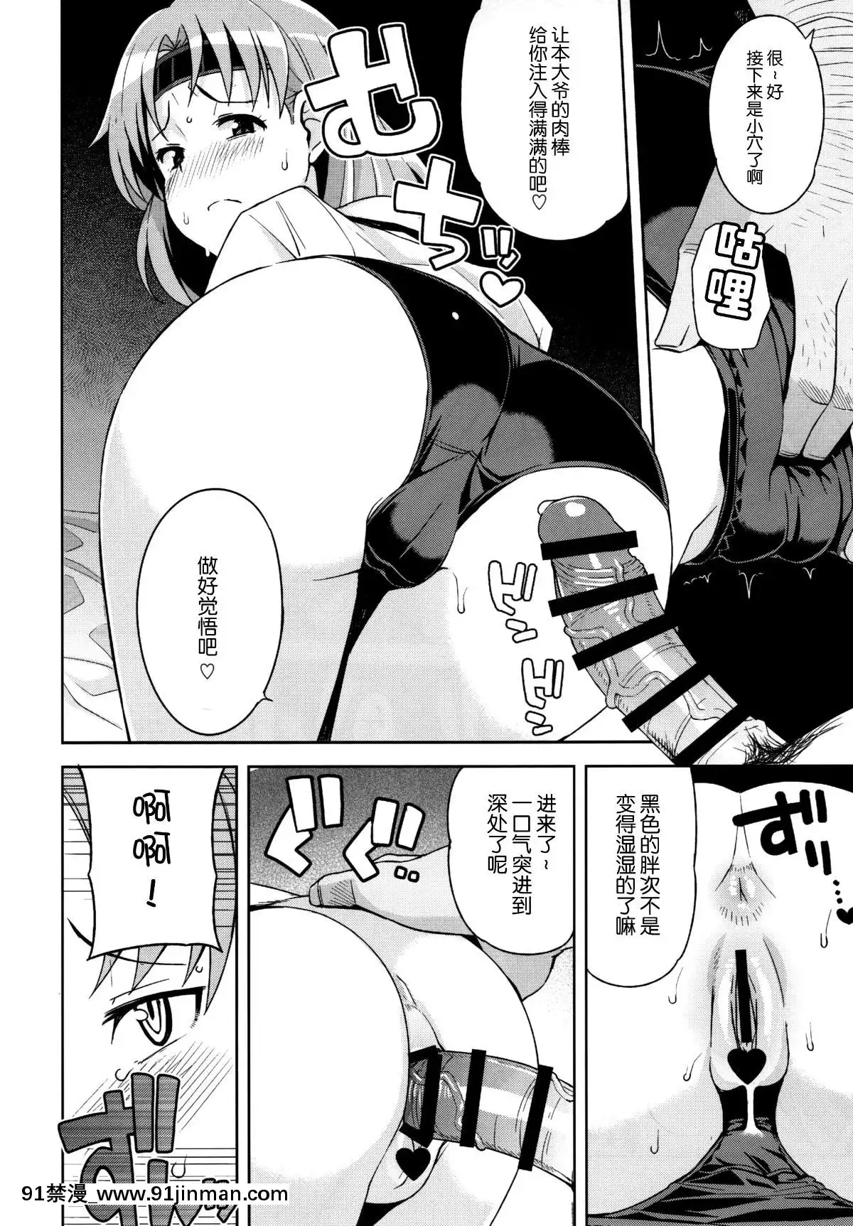 (C88)-[フニフニラボ-(たまごろー)]-チチチチチヨダ-(艦隊これくしょん--艦これ-)[百合 h漫畫]