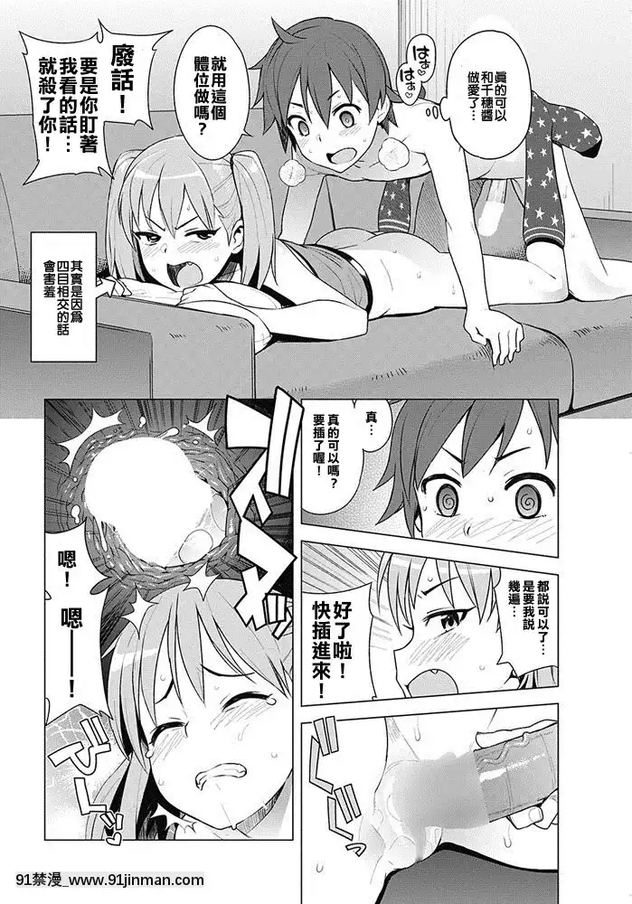 [最愛擼液濕淋汗化組]-[たまごろー]-SUPER-MILK-(COMIC-ペンギンクラブ山賊版-2017年5月號)-[Digital][hornet drone qf-18h]