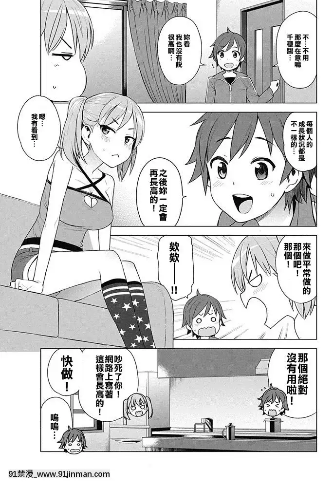 [最愛擼液濕淋汗化組]-[たまごろー]-SUPER-MILK-(COMIC-ペンギンクラブ山賊版-2017年5月號)-[Digital][hornet drone qf-18h]