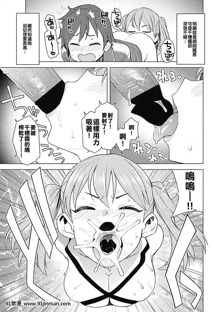 [最愛擼液濕淋汗化組]-[たまごろー]-SUPER-MILK-(COMIC-ペンギンクラブ山賊版-2017年5月號)-[Digital][hornet drone qf-18h]