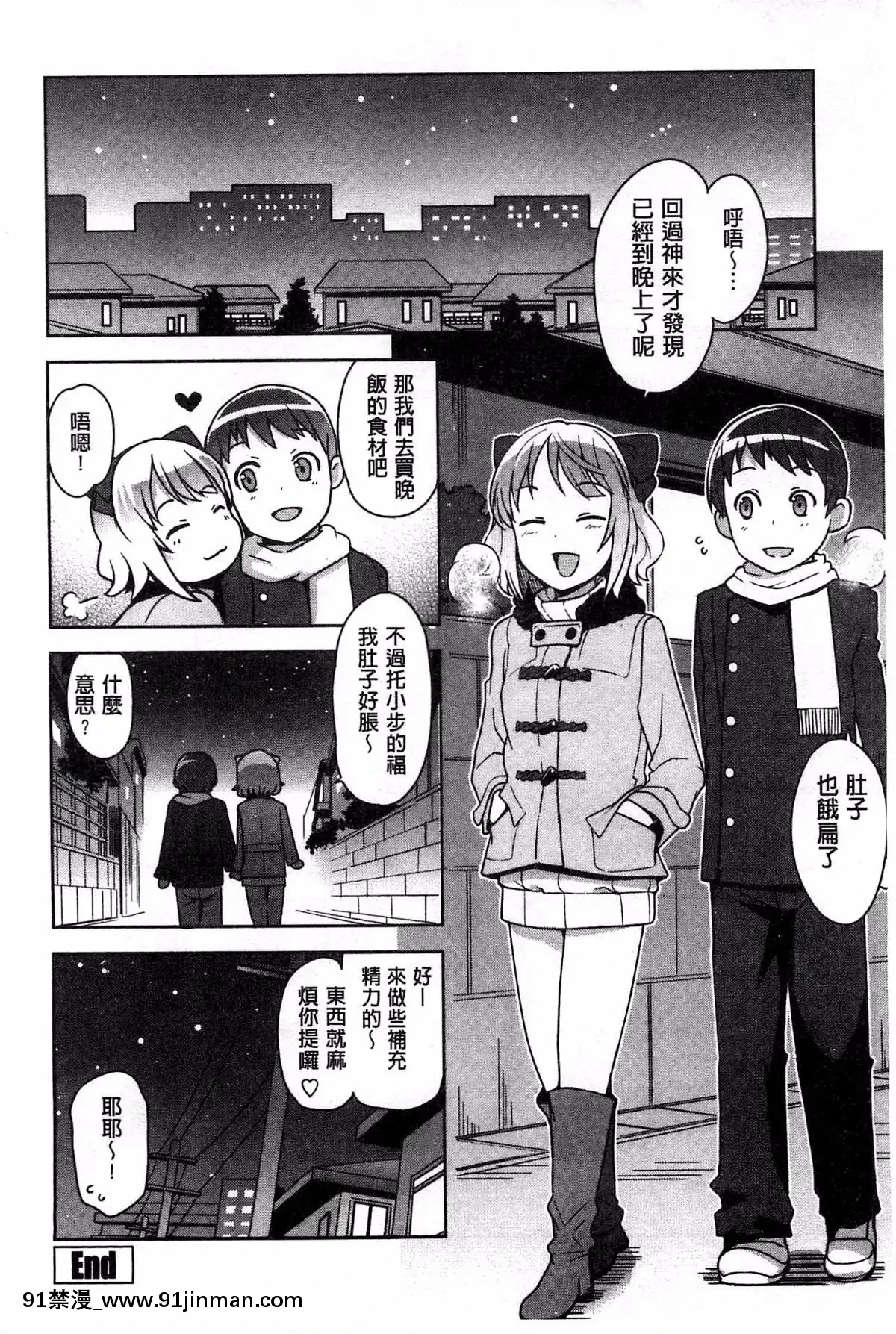 [たまごろー]-ハメトモコレクション-+-とらのあな特典4P-淫蕩砲友系列精選集-[風與Y⑨與噓製作][回復術士的重啓人生 h漫畫]