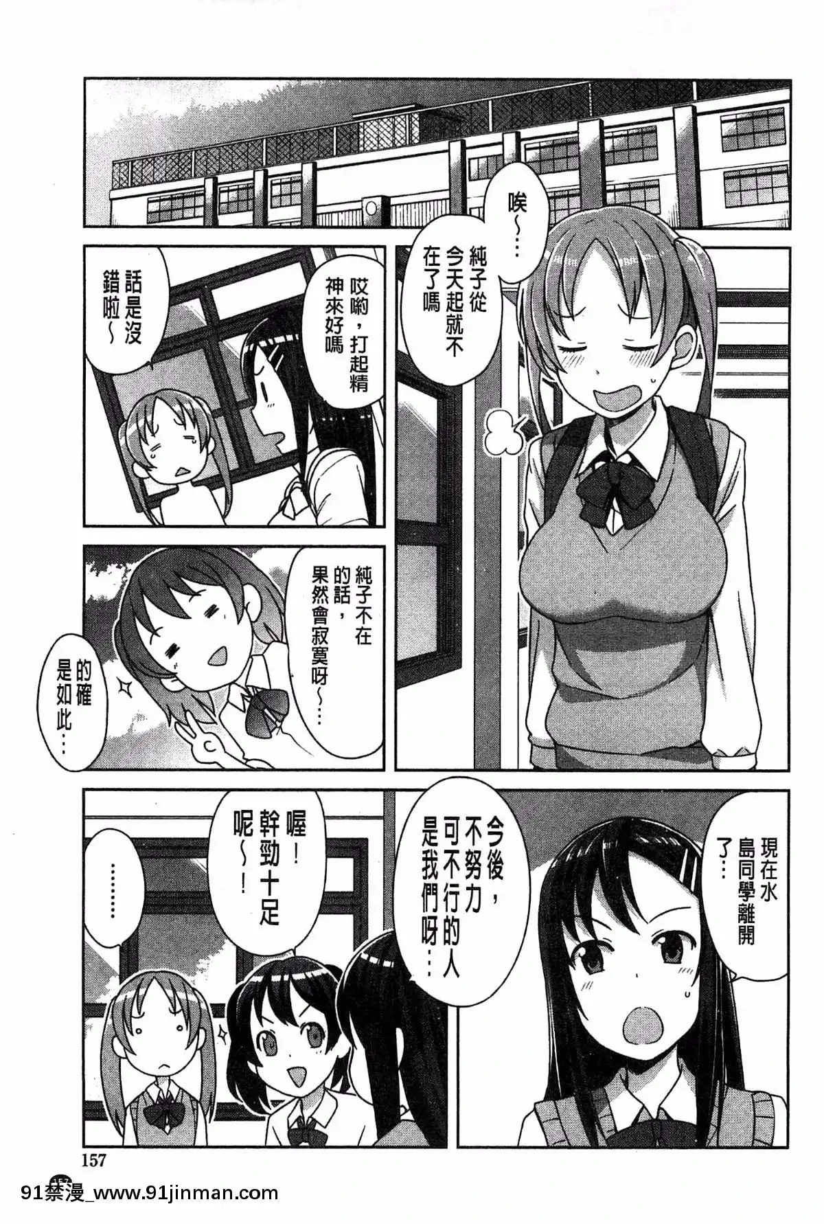 [たまごろー]-ハメトモコレクション-+-とらのあな特典4P-淫蕩砲友系列精選集-[風與Y⑨與噓製作][回復術士的重啓人生 h漫畫]