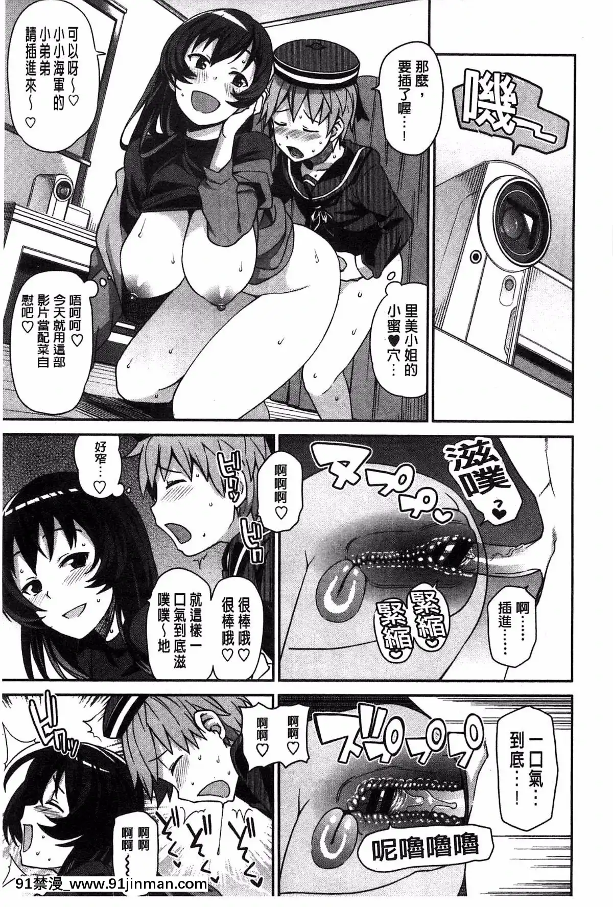 [たまごろー]-ハメトモコレクション-+-とらのあな特典4P-淫蕩砲友系列精選集-[風與Y⑨與噓製作][回復術士的重啓人生 h漫畫]