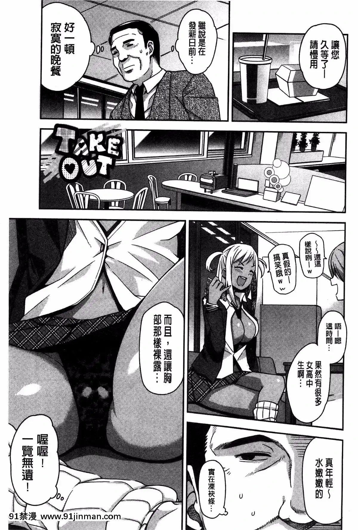 [たまごろー]-ハメトモコレクション-+-とらのあな特典4P-淫蕩砲友系列精選集-[風與Y⑨與噓製作][回復術士的重啓人生 h漫畫]